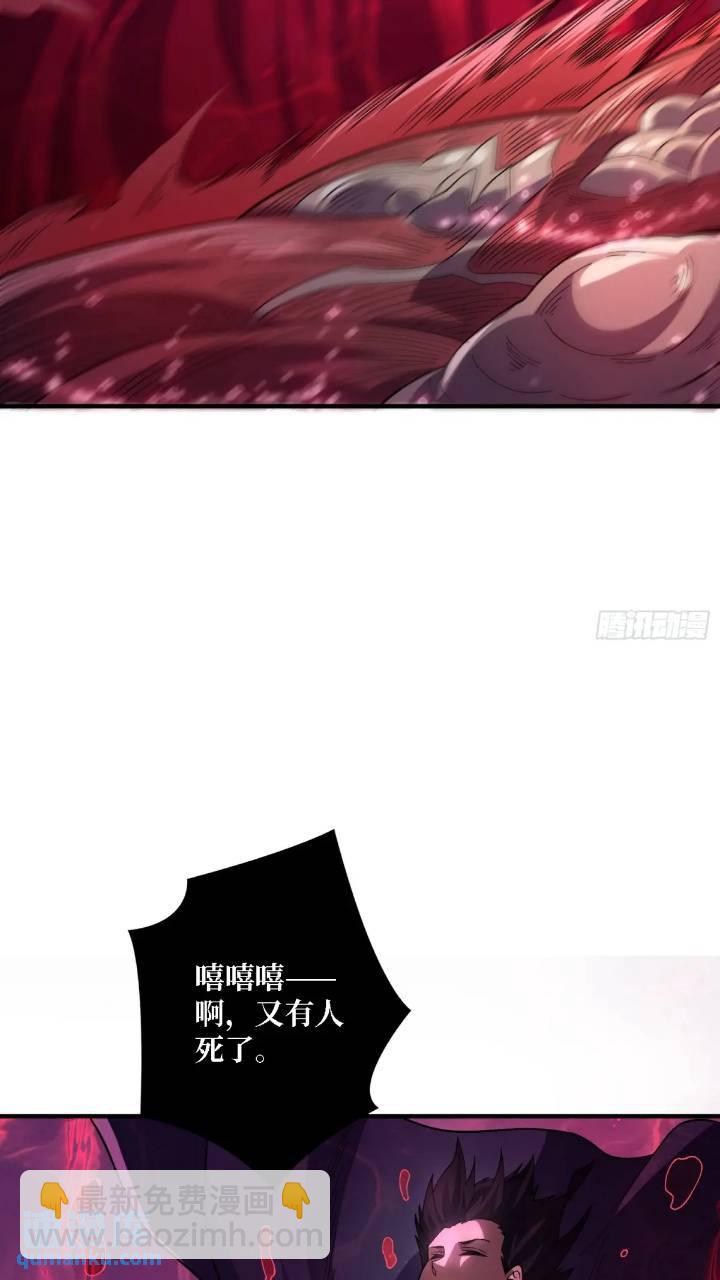第137话 冥河-第137话