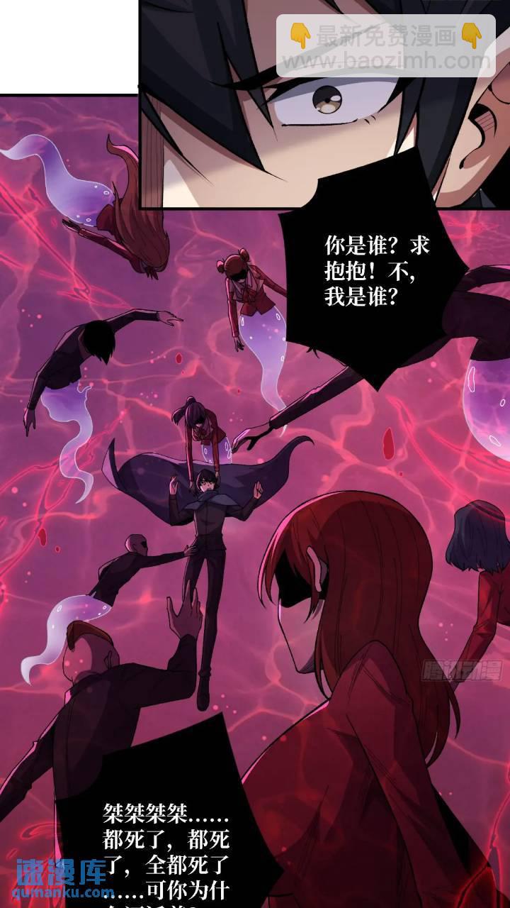 第137话 冥河-第137话