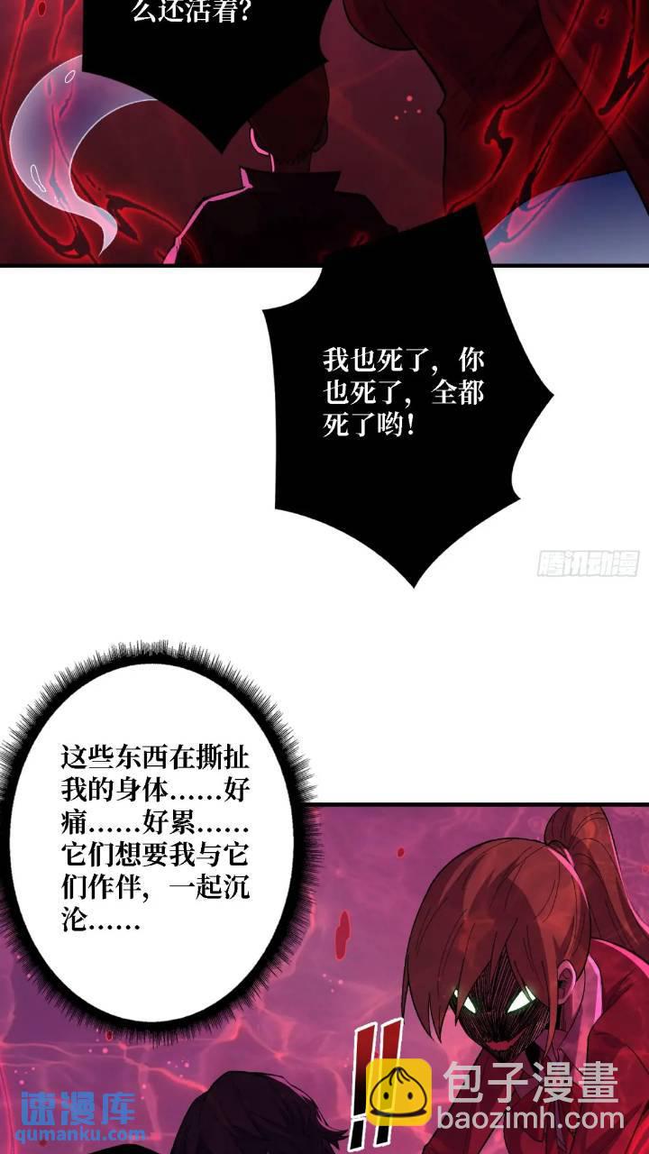 第137话 冥河-第137话