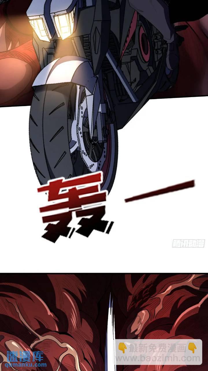 第137话 冥河-第137话