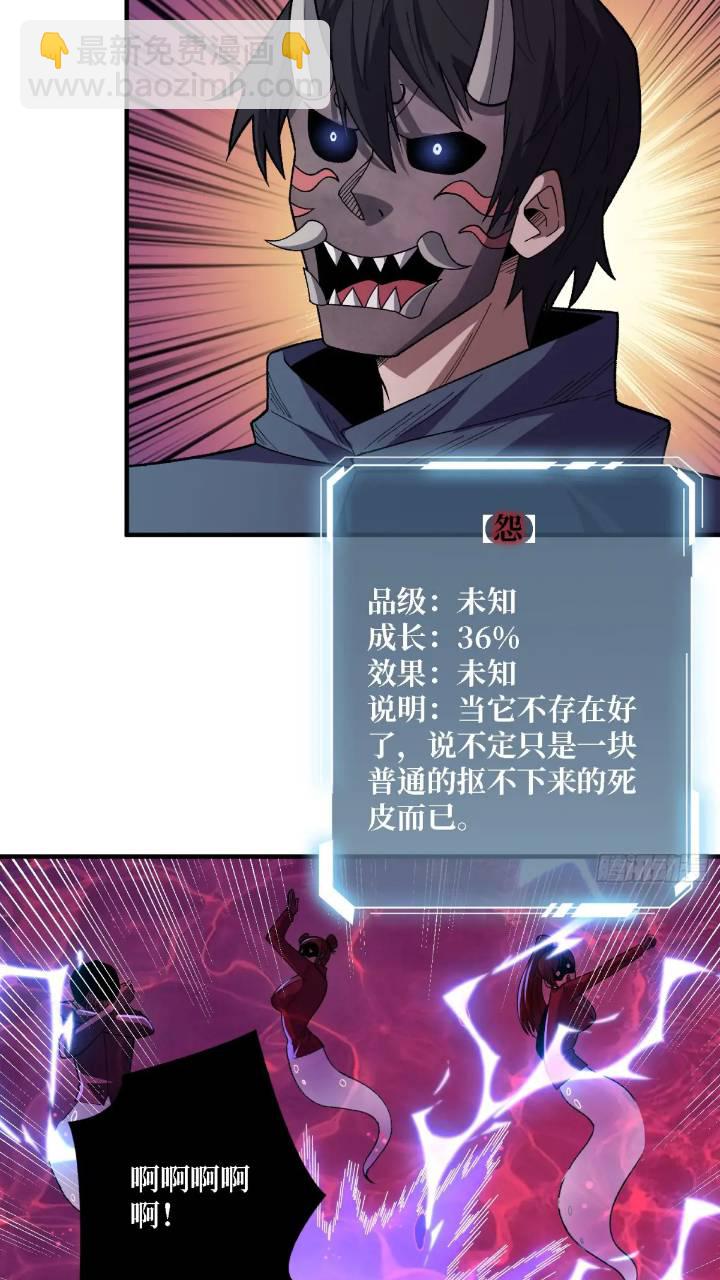 第137话 冥河-第137话