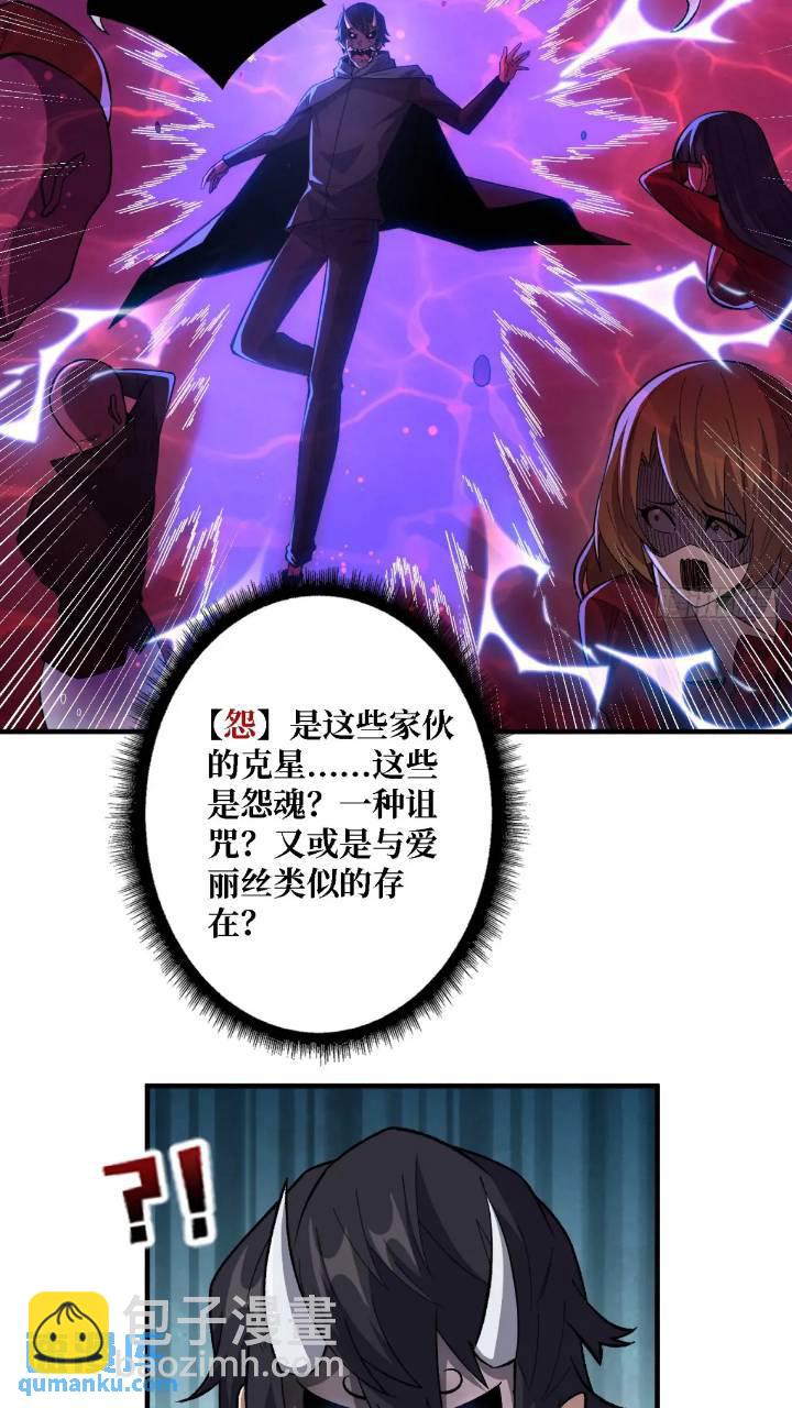 第137话 冥河-第137话