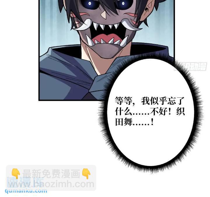 第137话 冥河-第137话