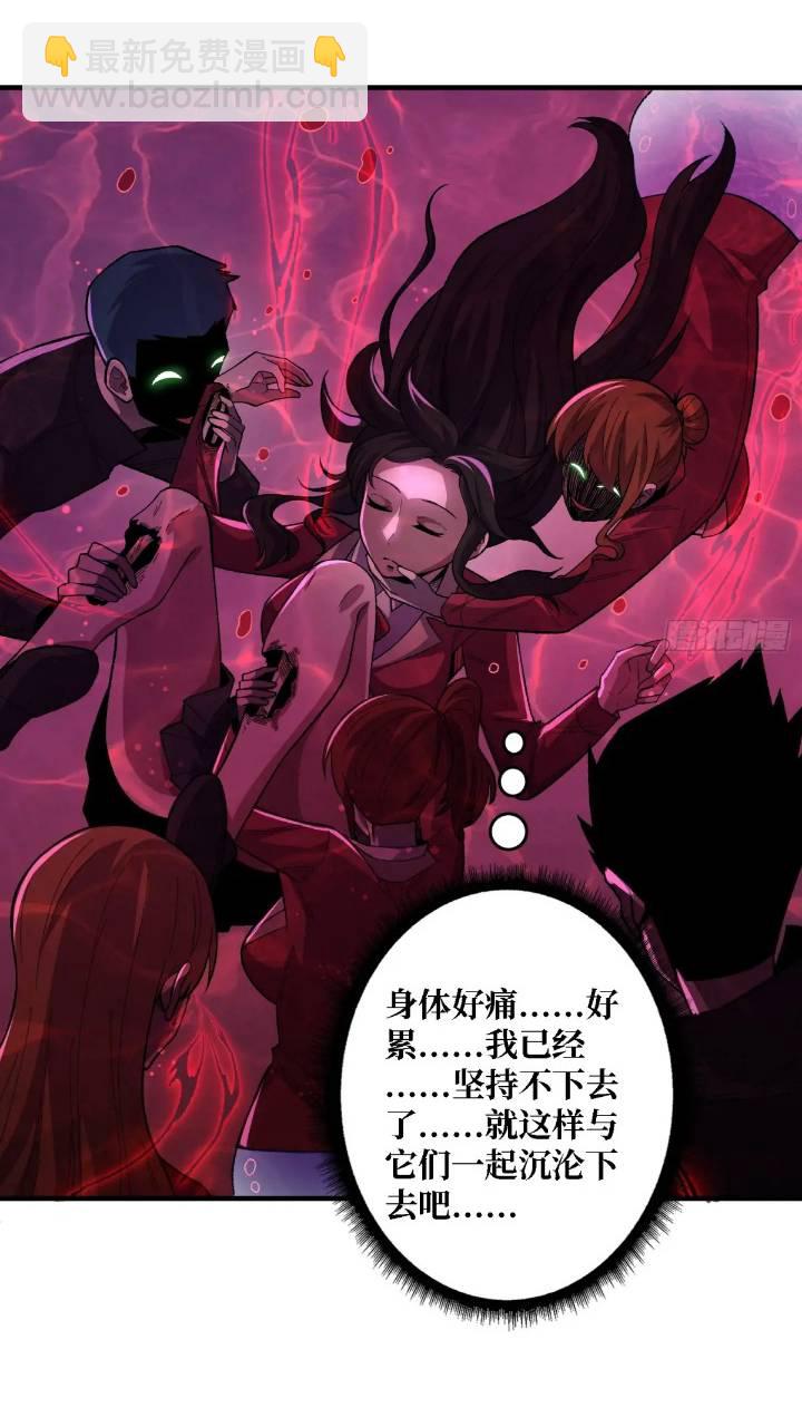 第137话 冥河-第137话