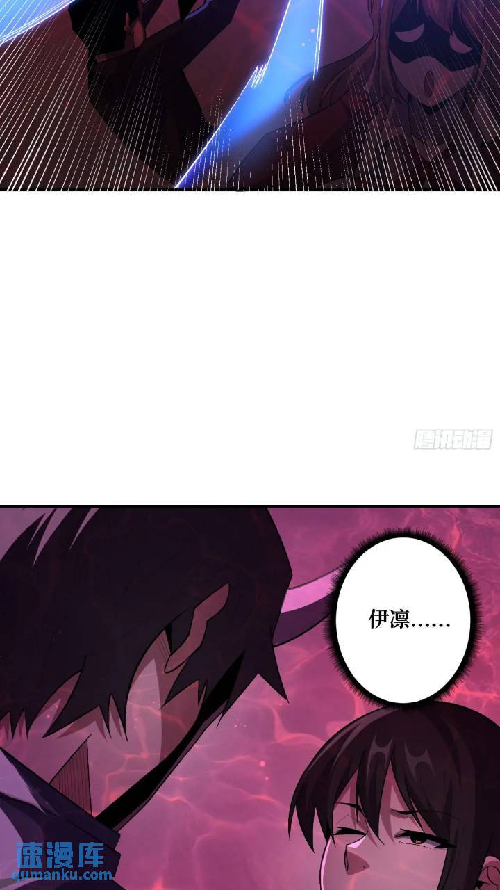 第137话 冥河-第137话