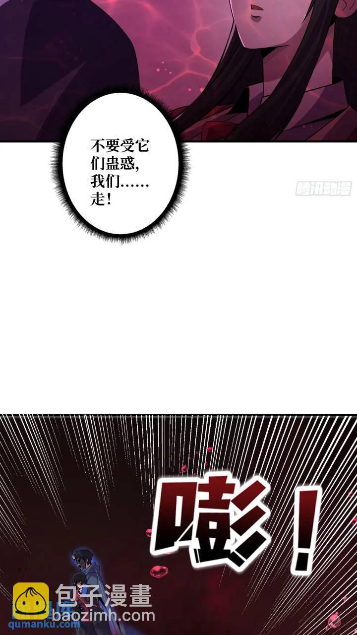 第137话 冥河-第137话