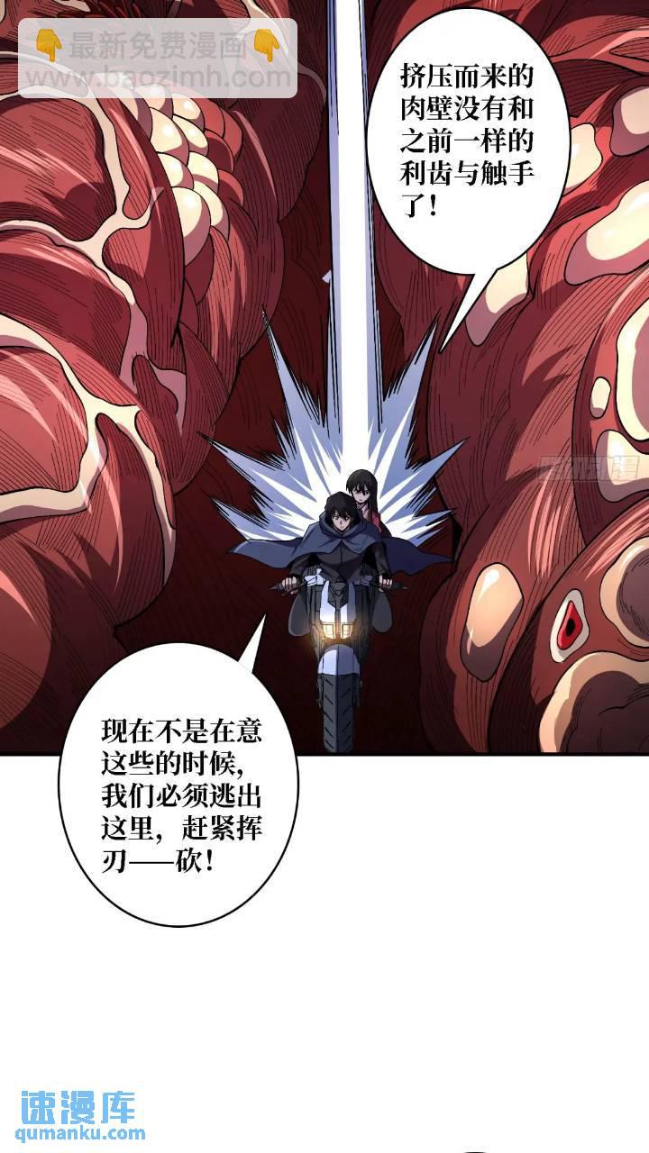 第137话 冥河-第137话