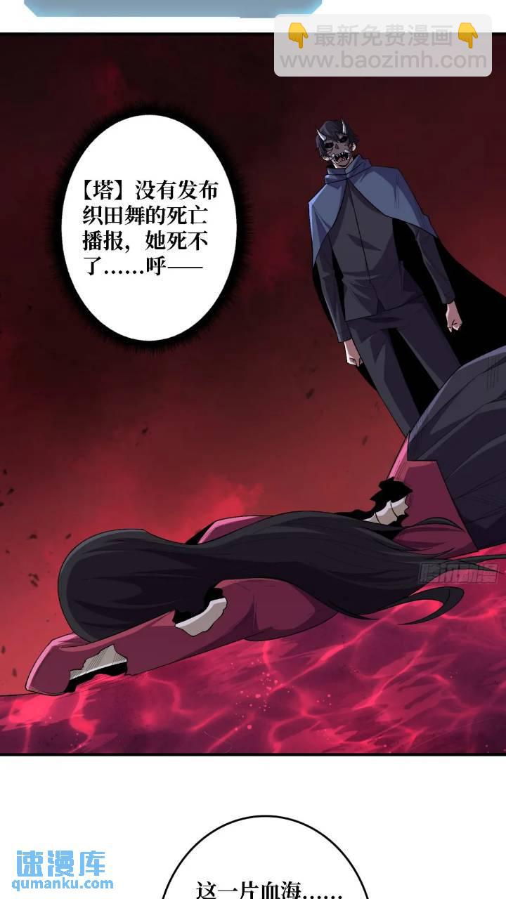 第137话 冥河-第137话