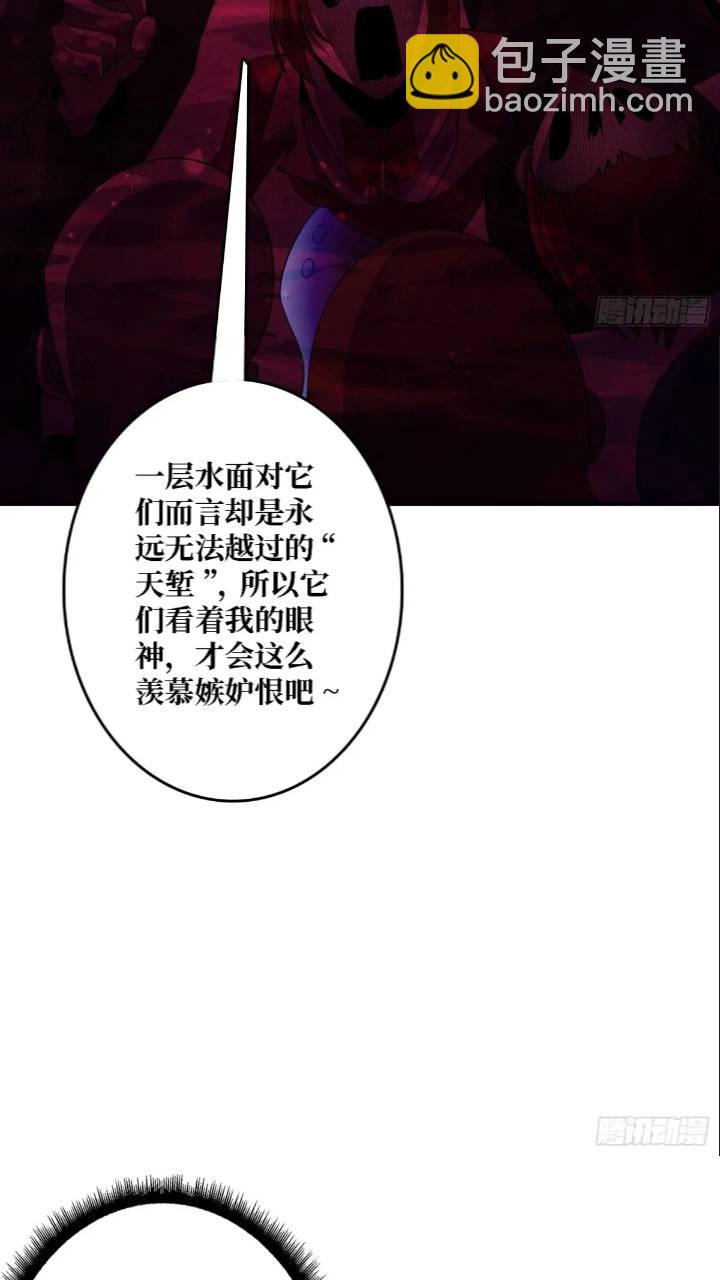第137话 冥河-第137话