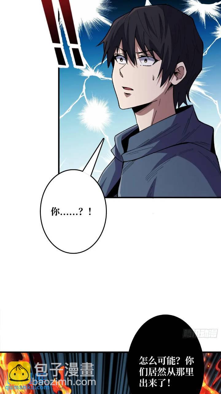 第137话 冥河-第137话