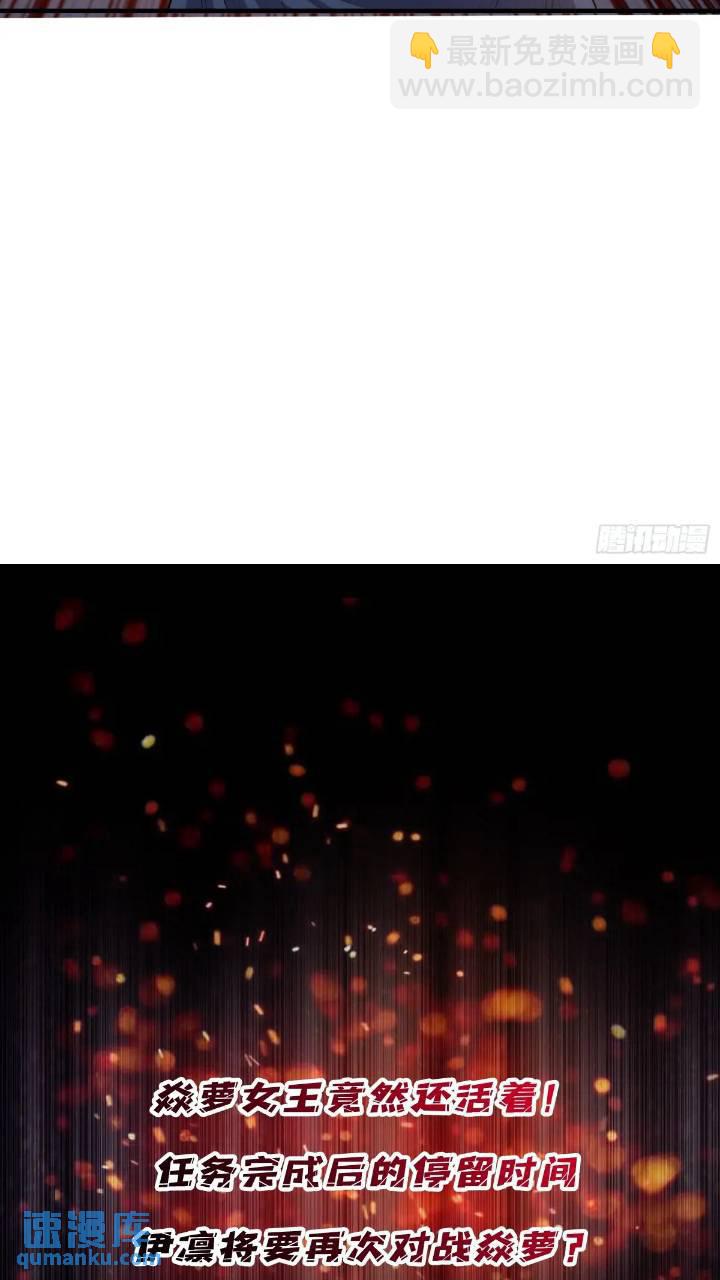 第137话 冥河-第137话