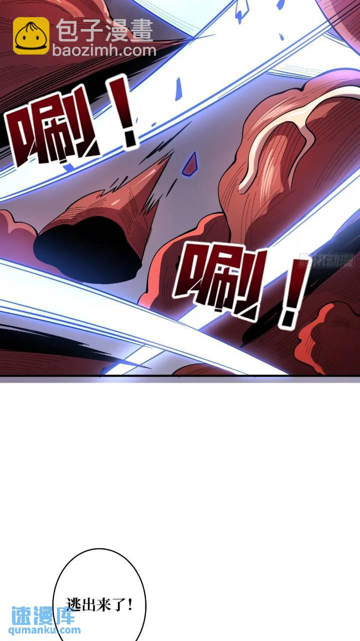 第137话 冥河-第137话