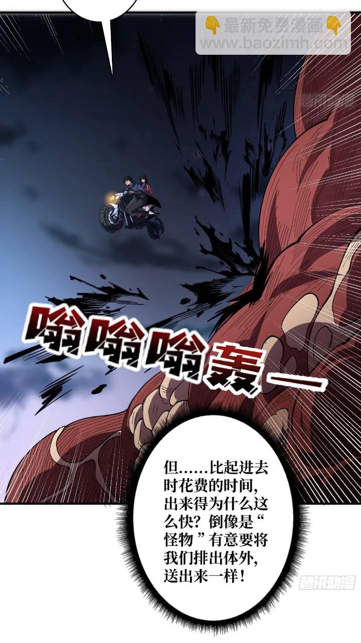 第137话 冥河-第137话