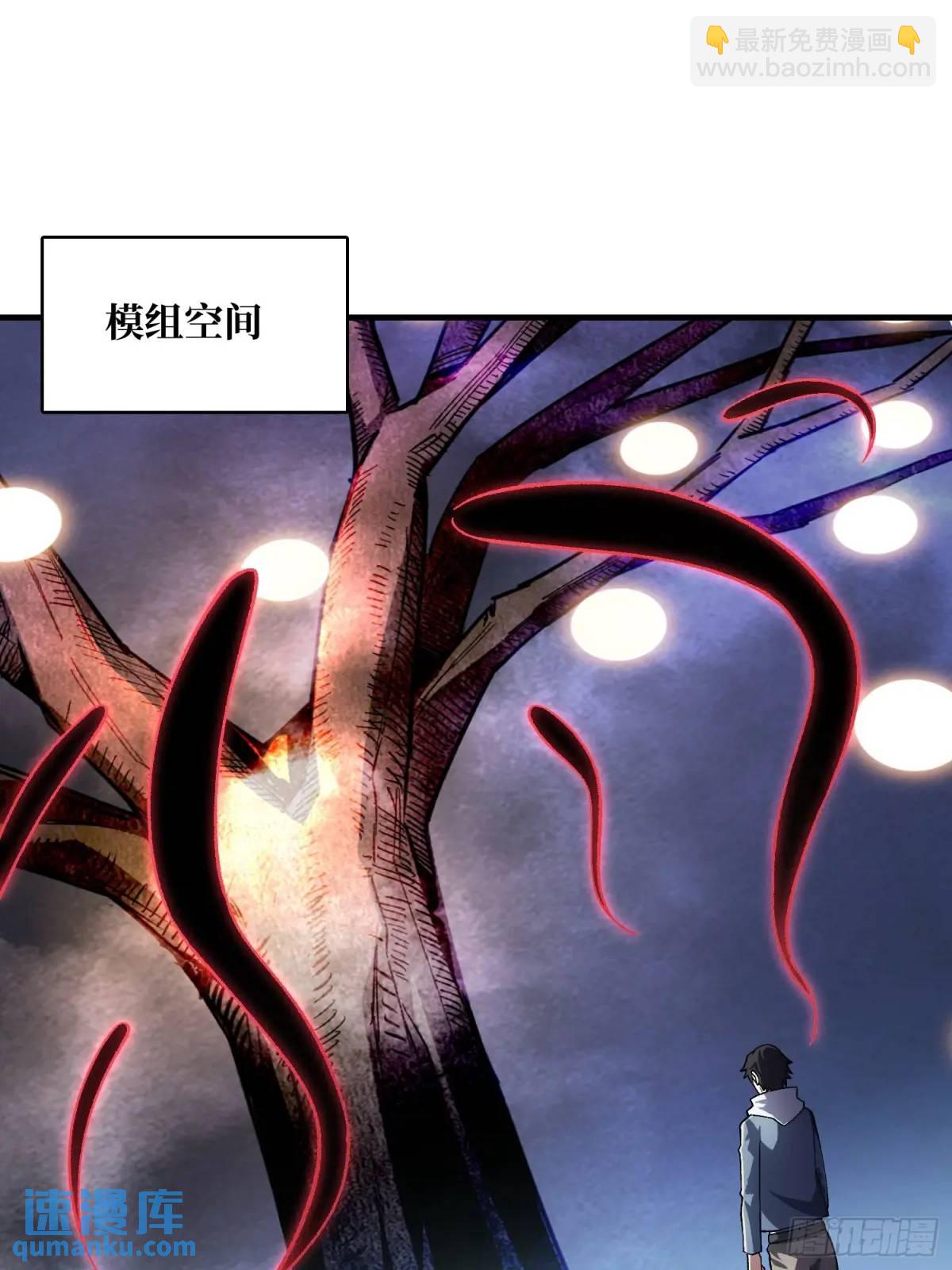 第139话 奇奇怪怪的奖励(1/2)-第139话