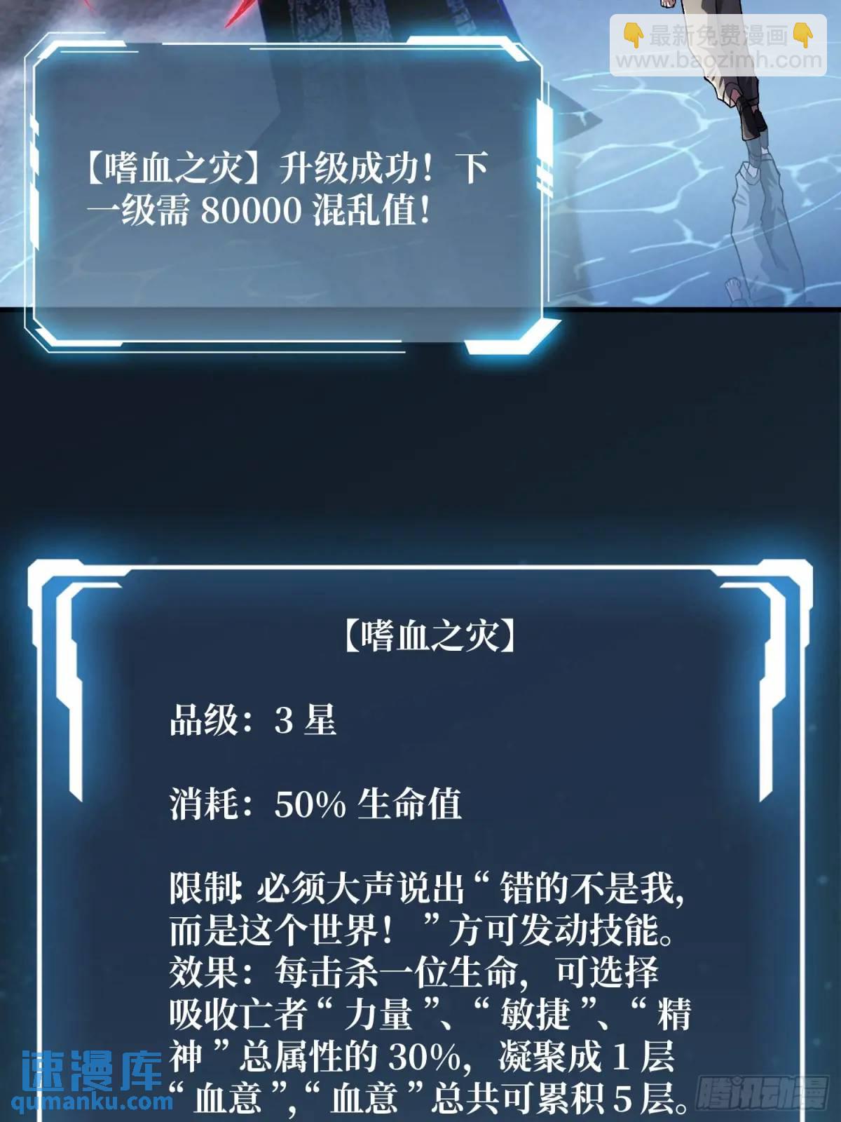 第139话 奇奇怪怪的奖励(1/2)-第139话