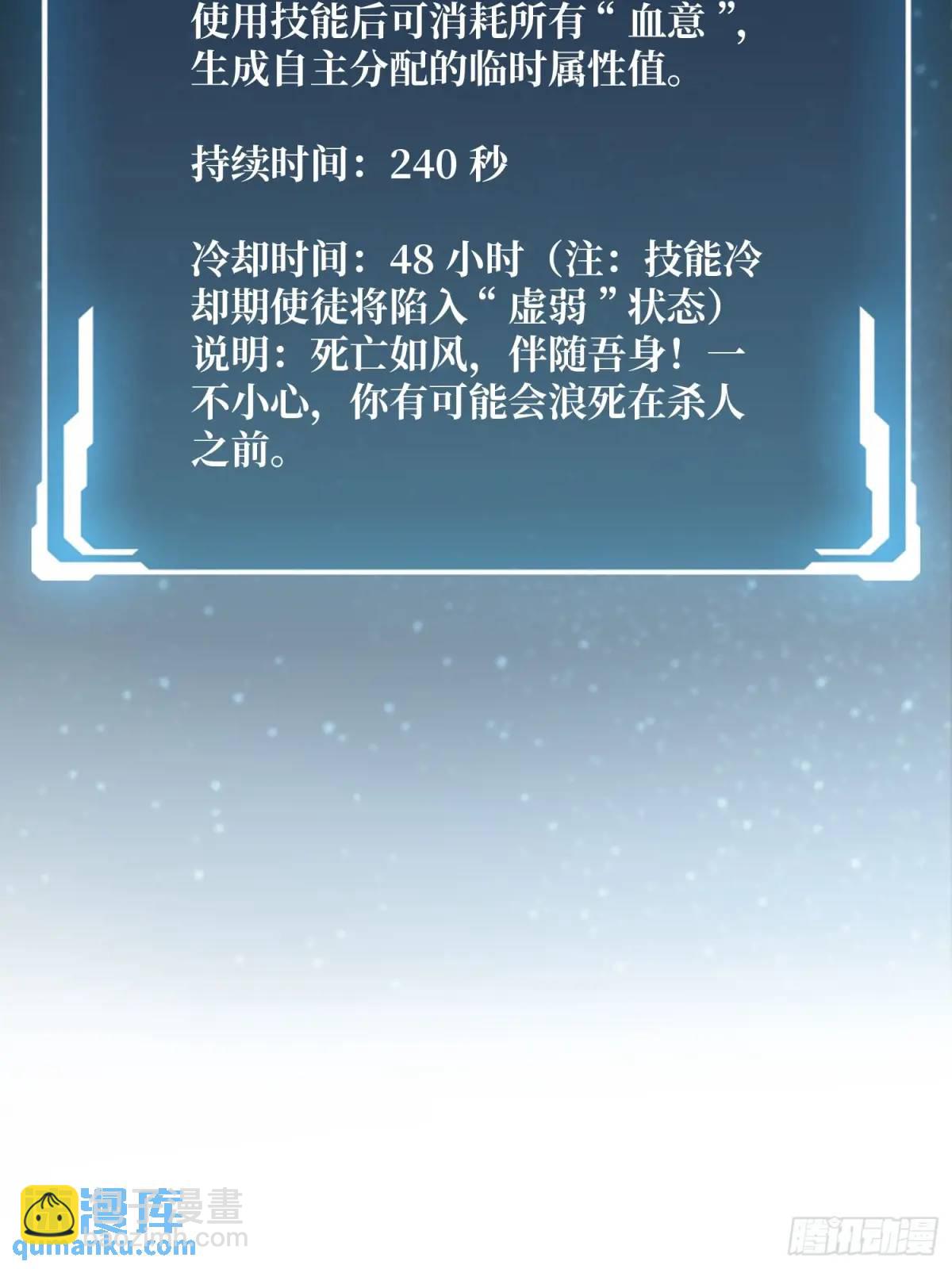第139话 奇奇怪怪的奖励(1/2)-第139话
