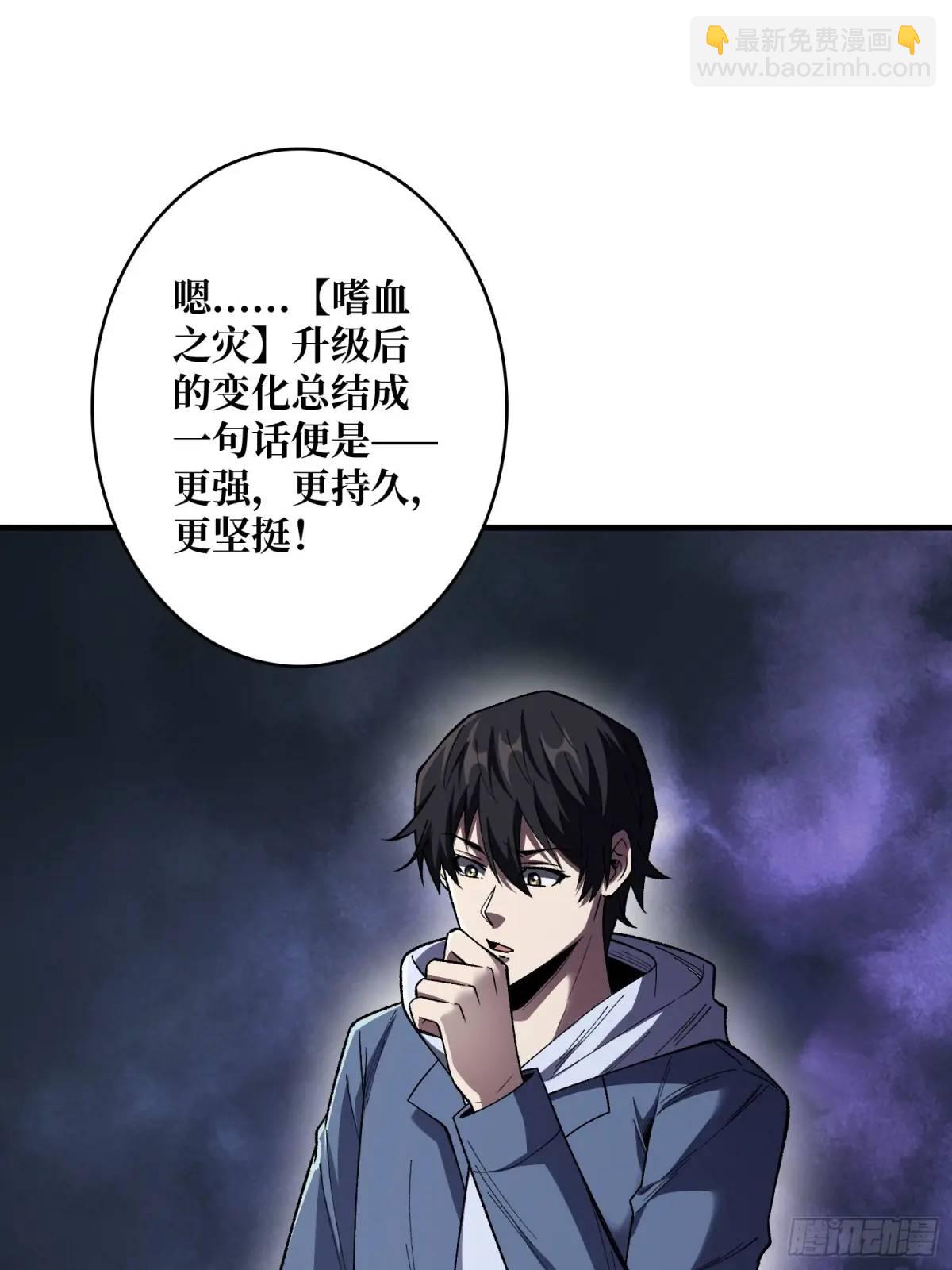 第139话 奇奇怪怪的奖励(1/2)-第139话