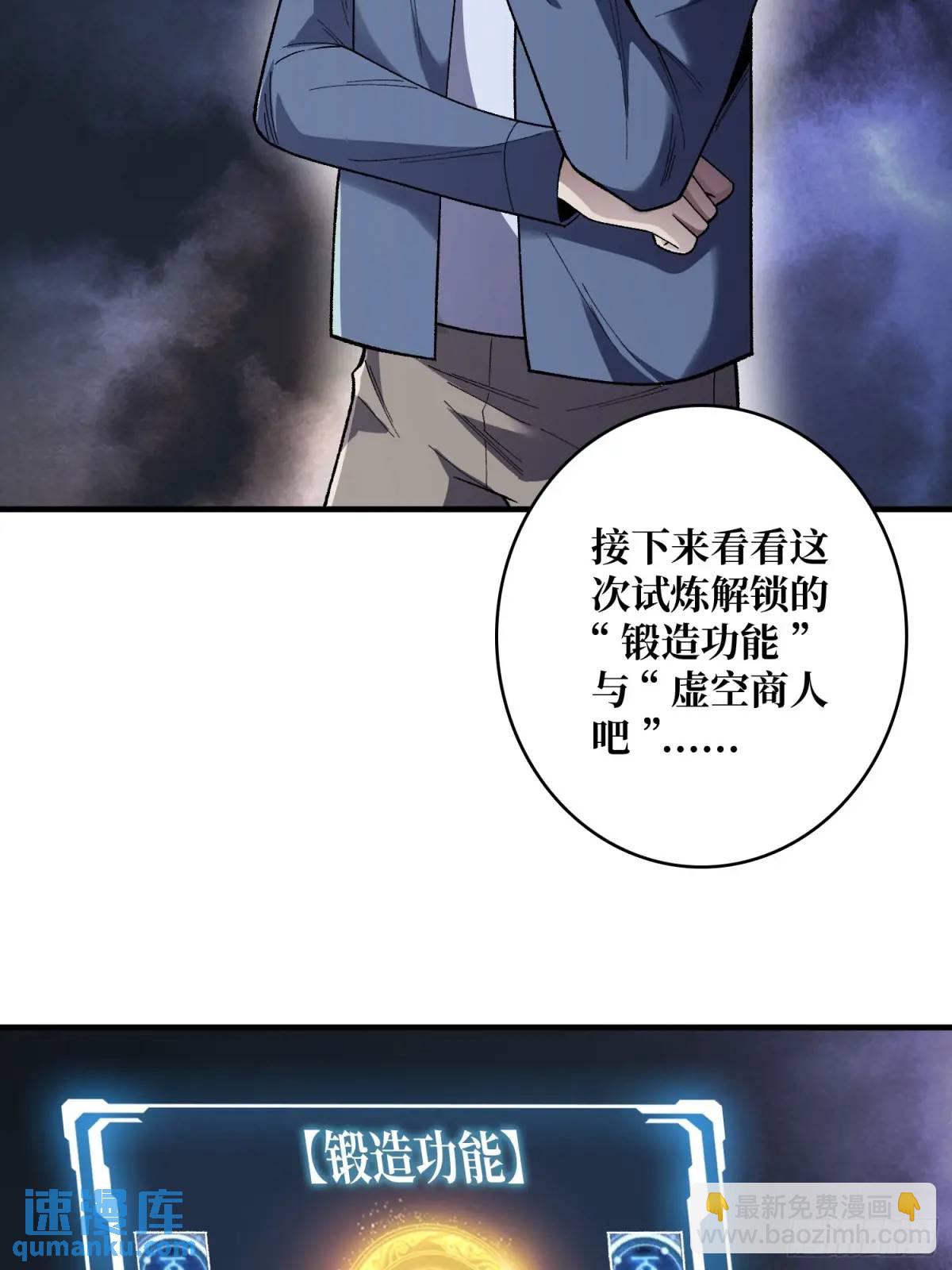 第139话 奇奇怪怪的奖励(1/2)-第139话