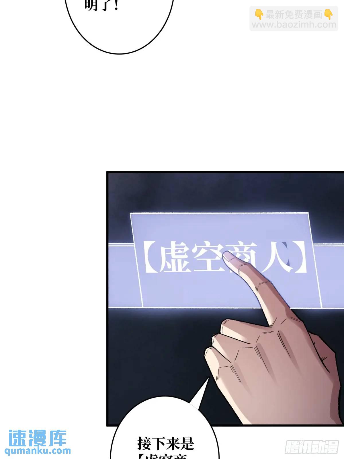 第139话 奇奇怪怪的奖励(1/2)-第139话