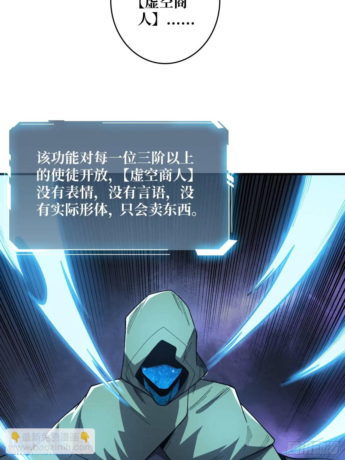 第139话 奇奇怪怪的奖励(1/2)-第139话
