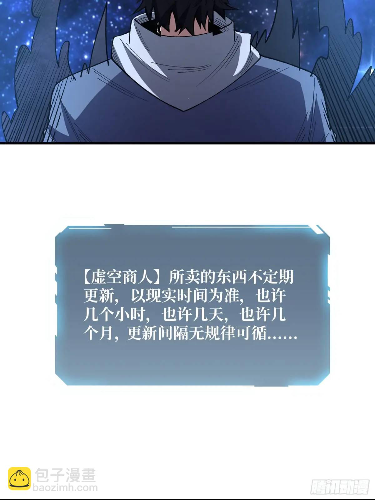 第139话 奇奇怪怪的奖励(1/2)-第139话