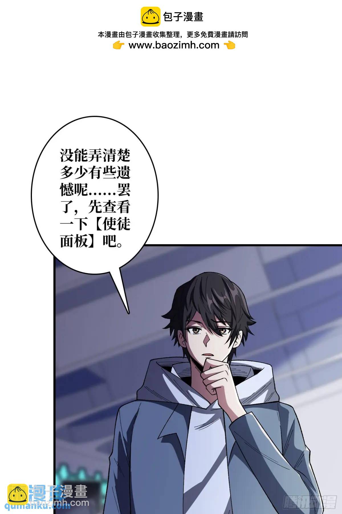 第139话 奇奇怪怪的奖励(1/2)-第139话