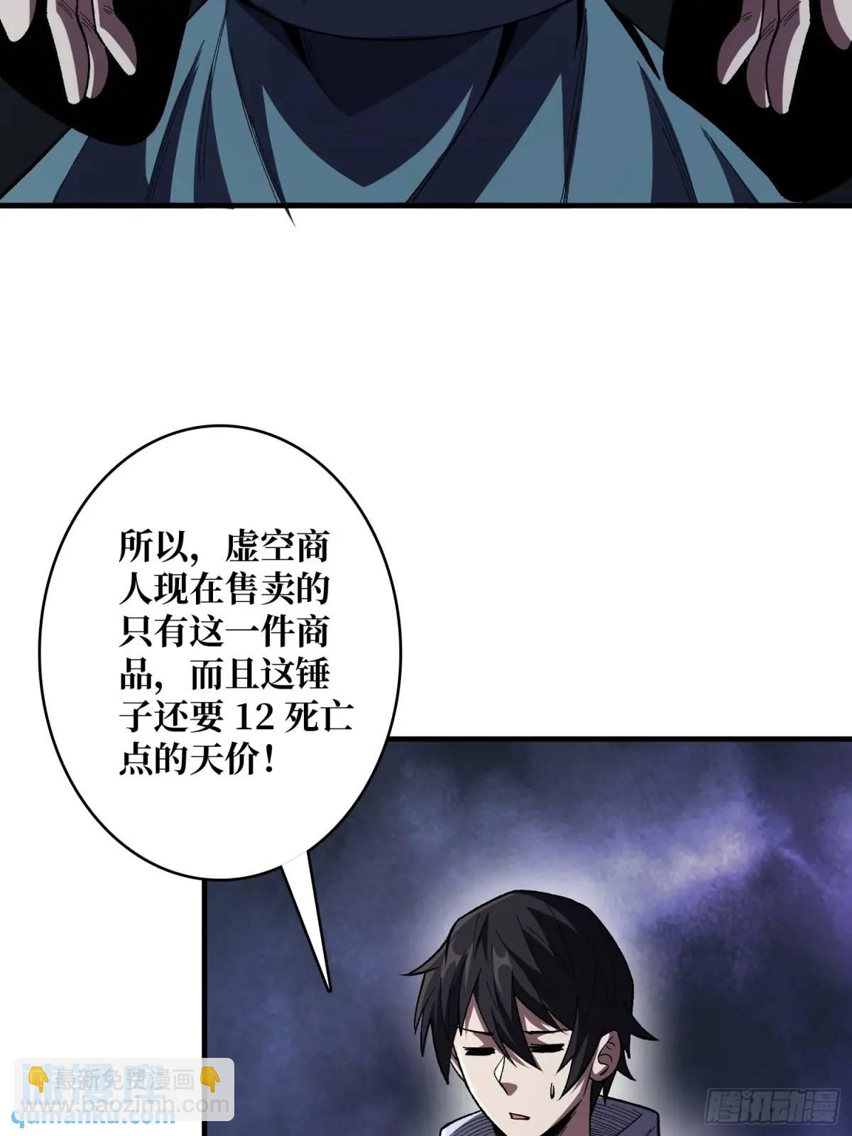 第139话 奇奇怪怪的奖励(1/2)-第139话