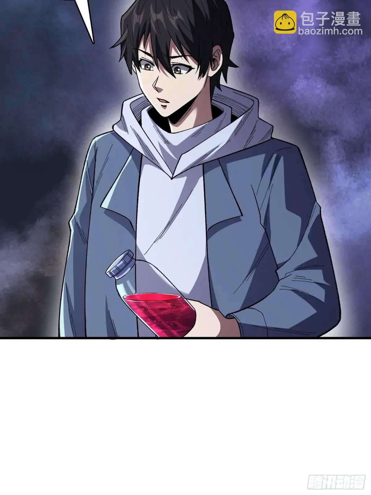第139话 奇奇怪怪的奖励(1/2)-第139话