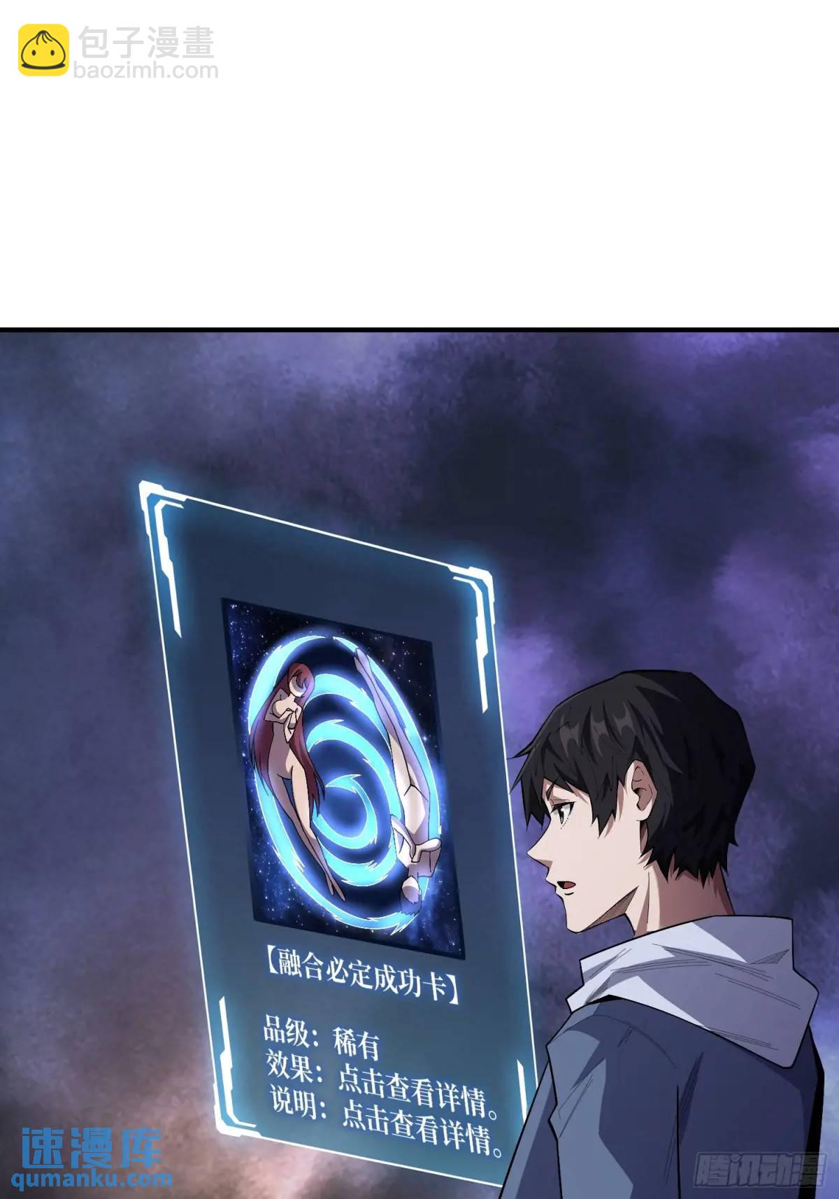 第139话 奇奇怪怪的奖励(1/2)-第139话