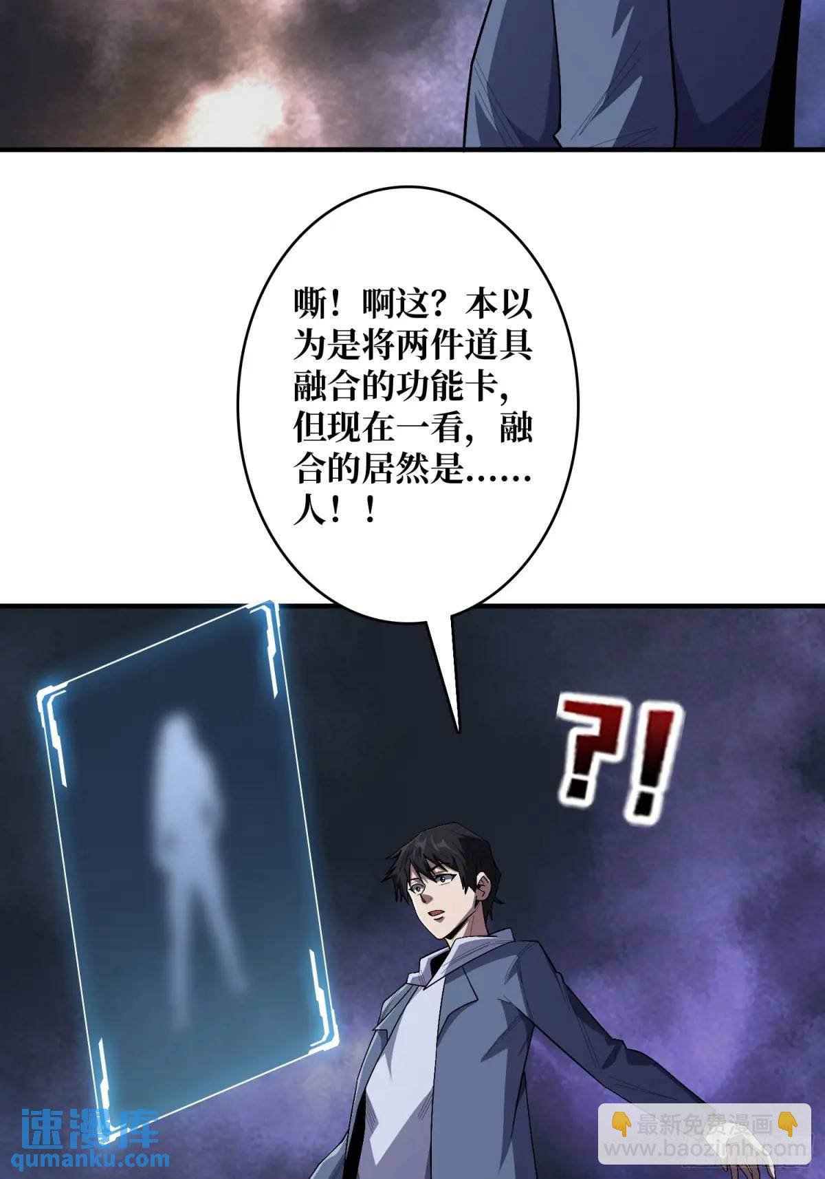 第139话 奇奇怪怪的奖励(1/2)-第139话