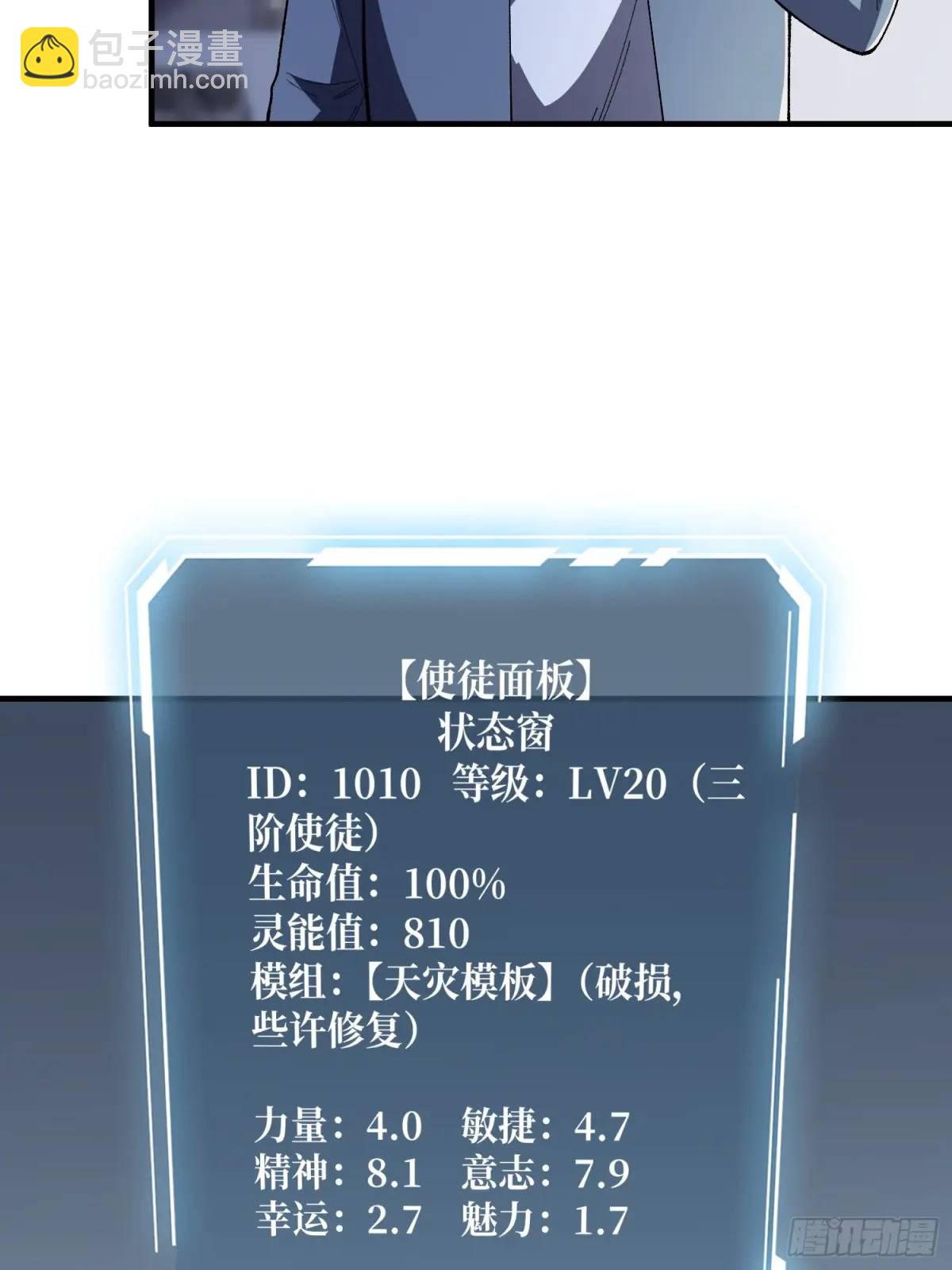 第139话 奇奇怪怪的奖励(1/2)-第139话