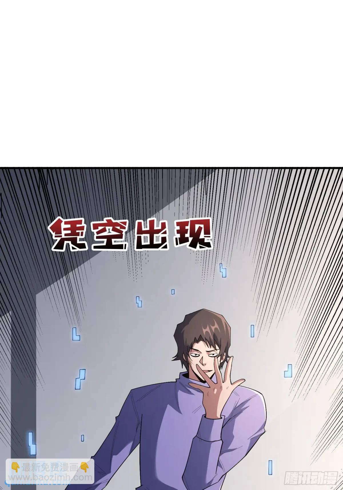 第139话 奇奇怪怪的奖励(1/2)-第139话