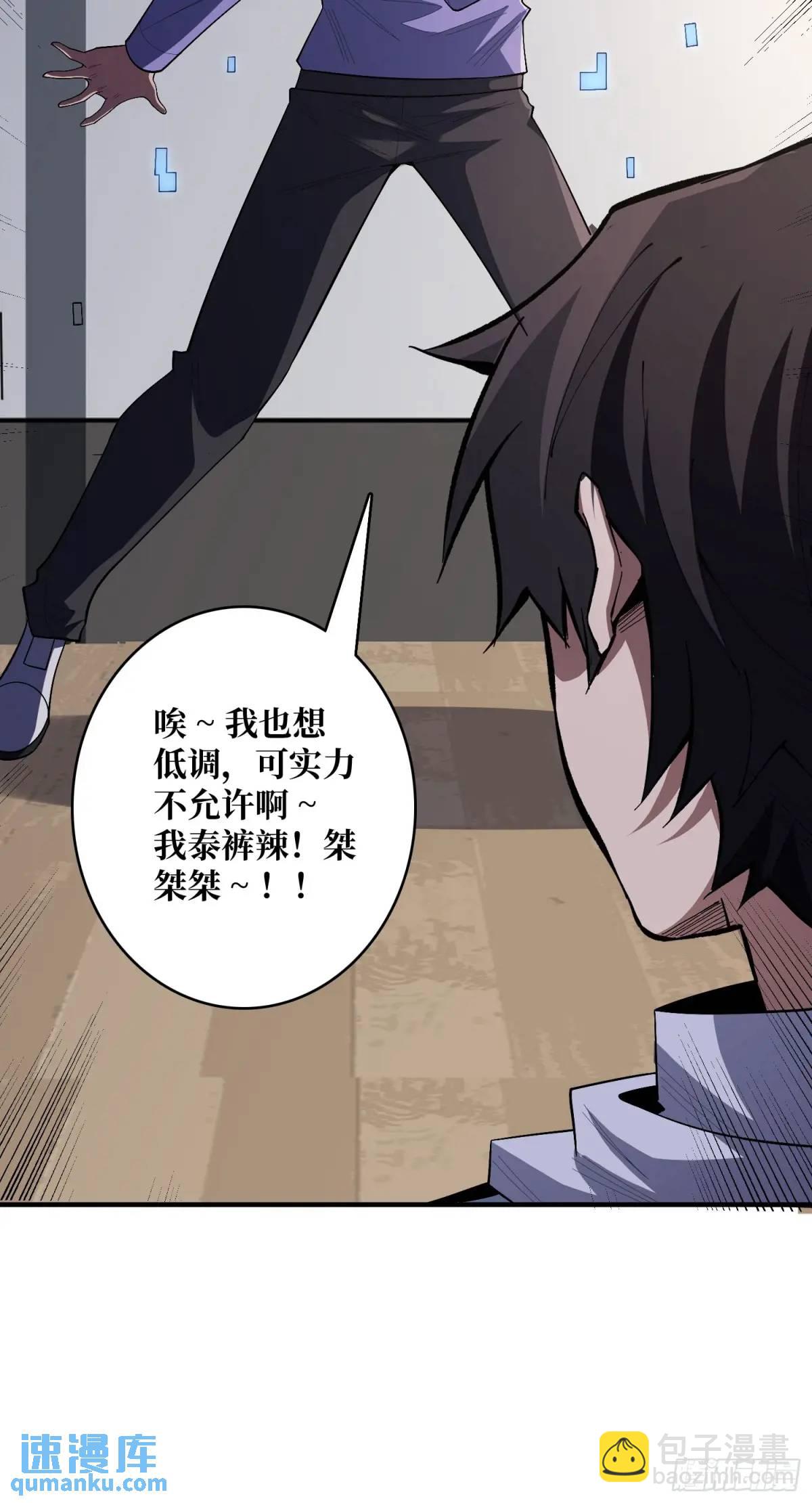 第139话 奇奇怪怪的奖励(1/2)-第139话