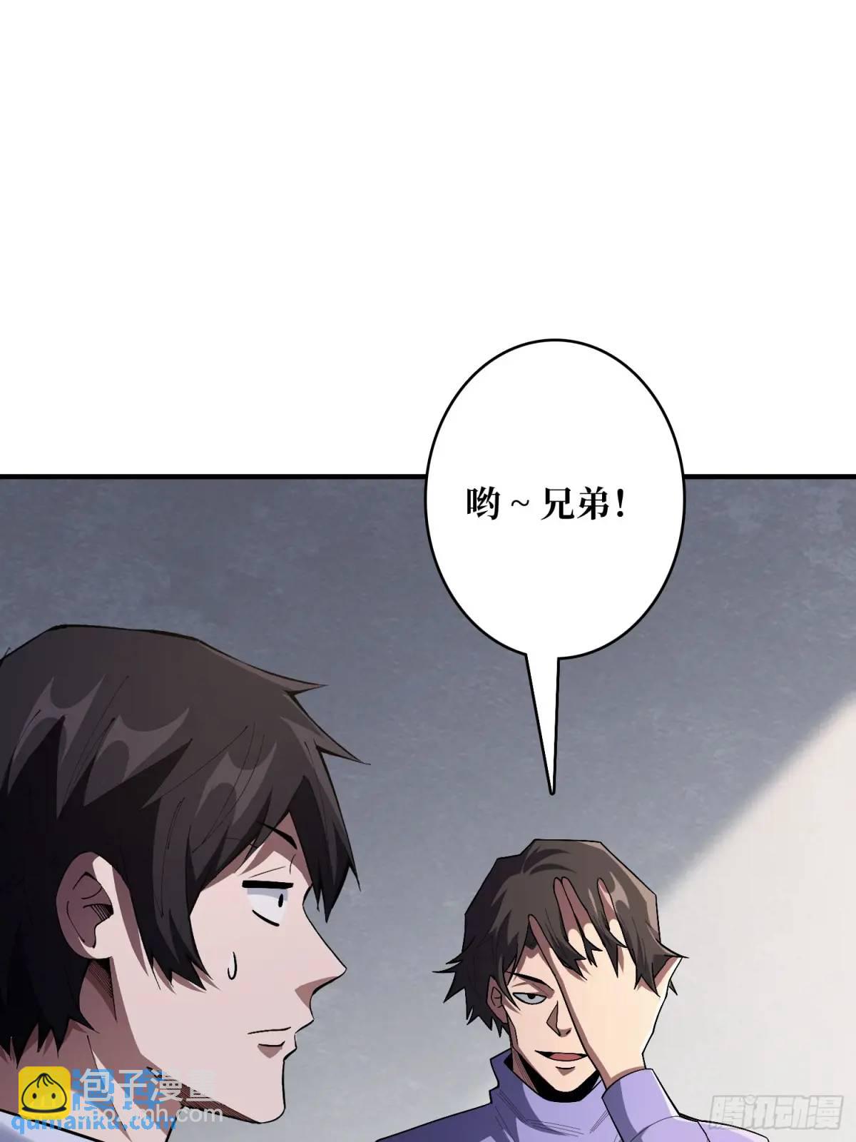 第139话 奇奇怪怪的奖励(1/2)-第139话