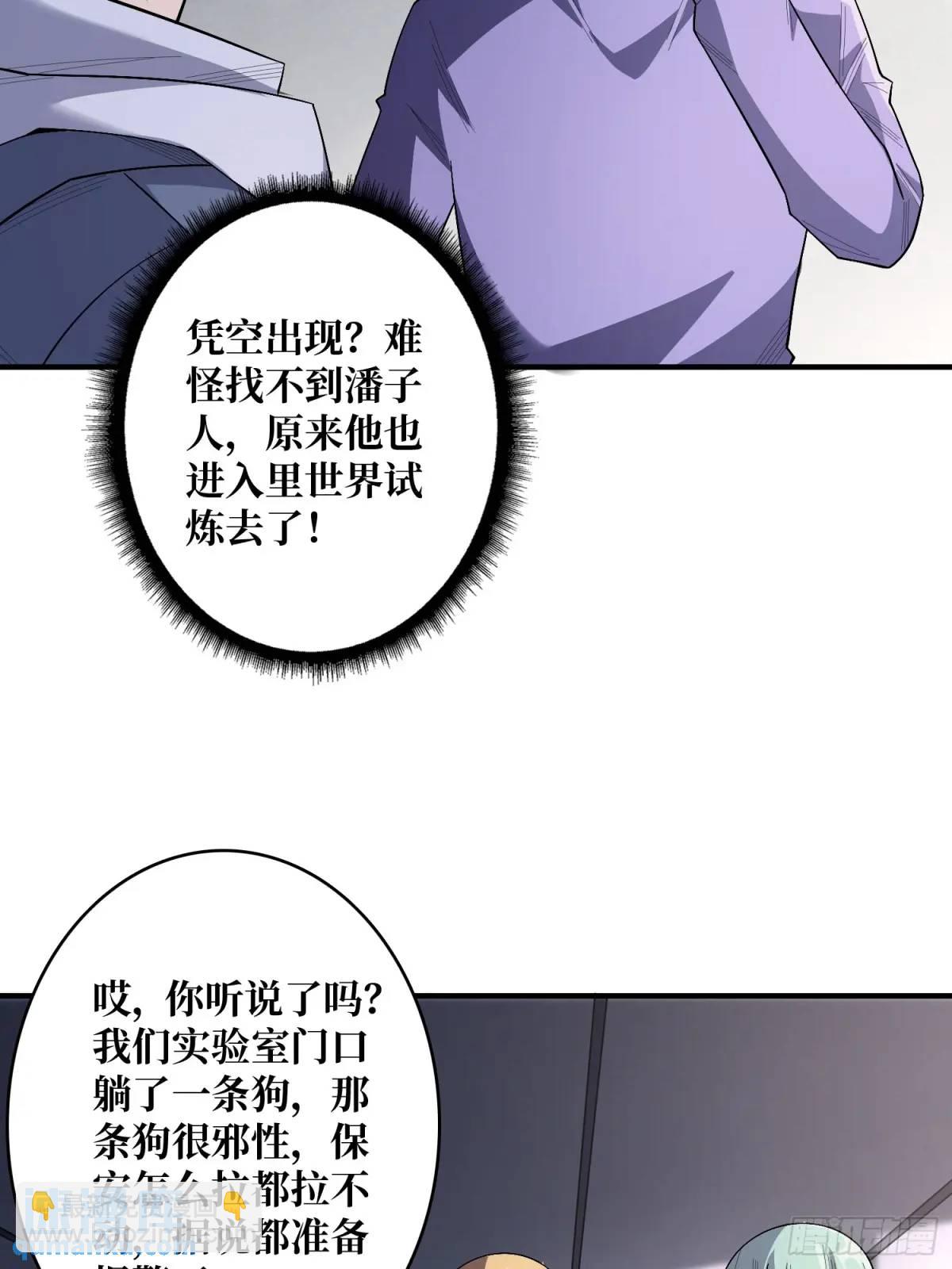 第139话 奇奇怪怪的奖励(1/2)-第139话