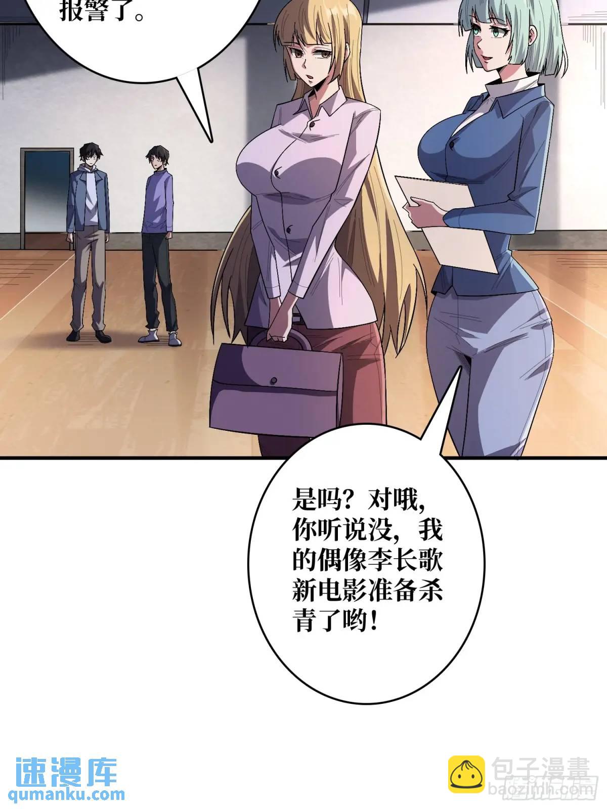 第139话 奇奇怪怪的奖励(1/2)-第139话