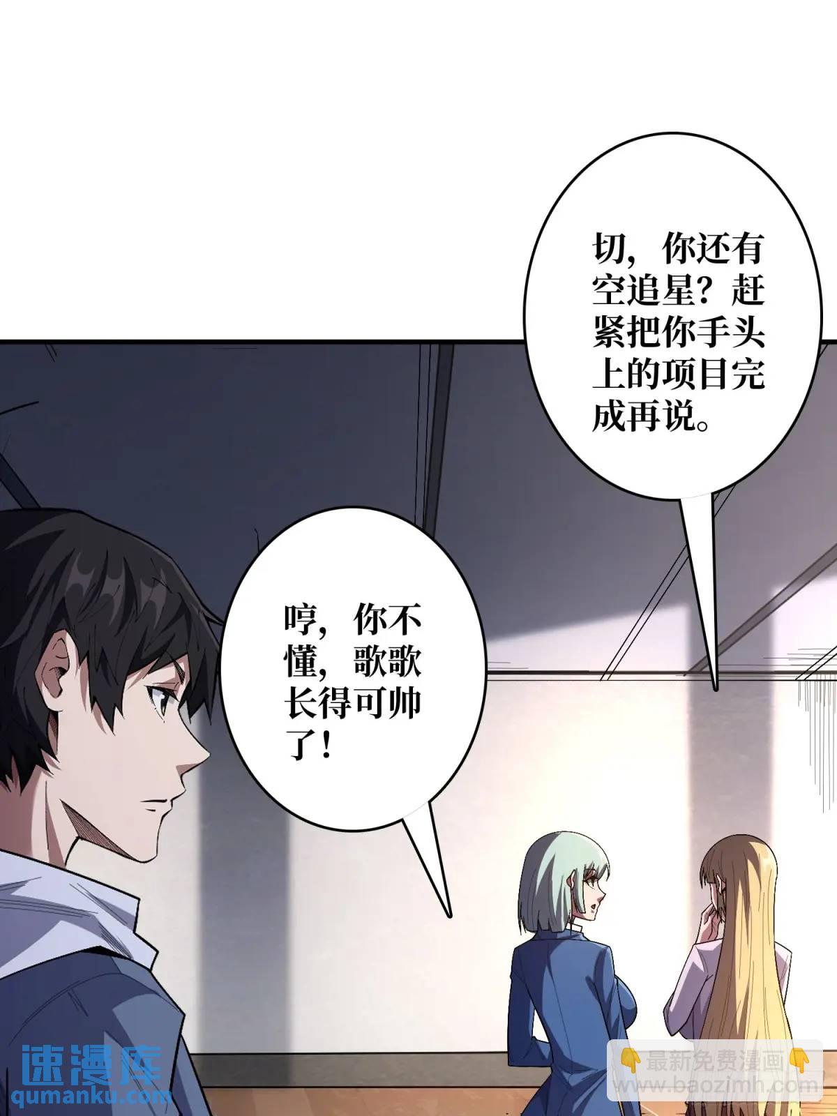 第139话 奇奇怪怪的奖励(1/2)-第139话