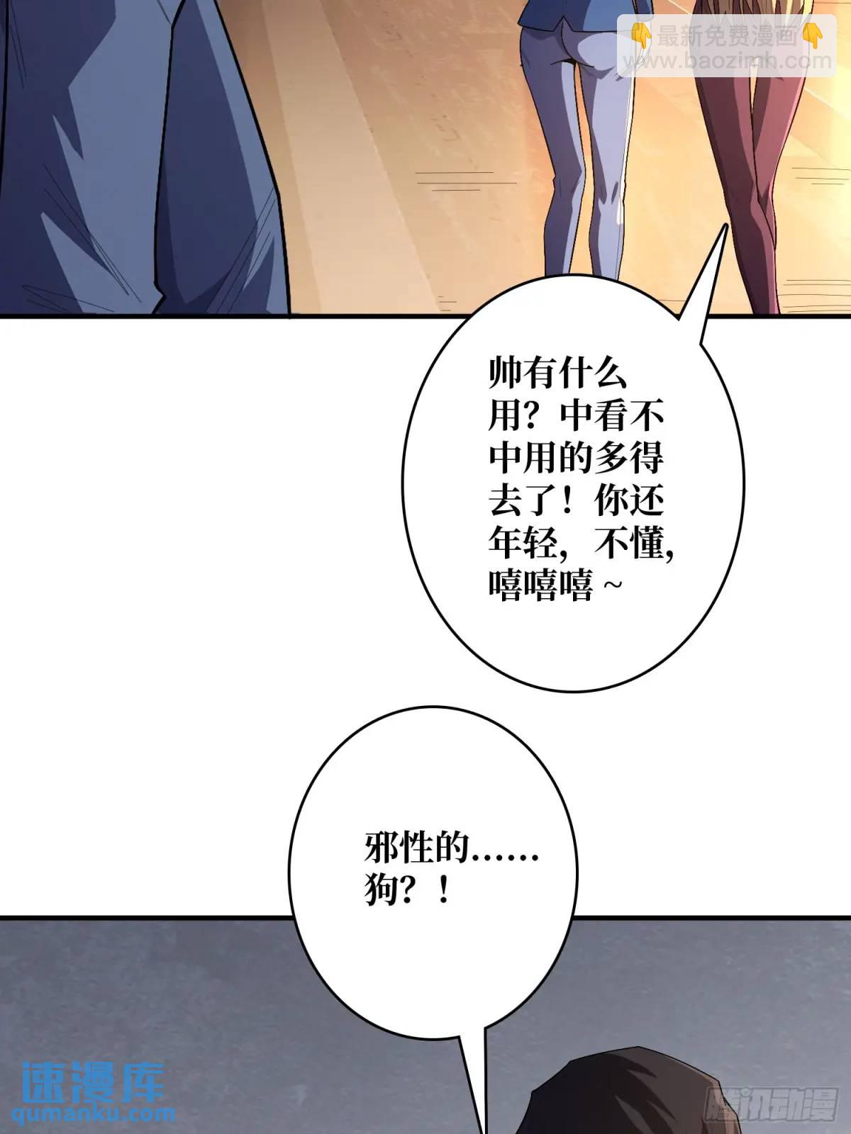 第139话 奇奇怪怪的奖励(1/2)-第139话