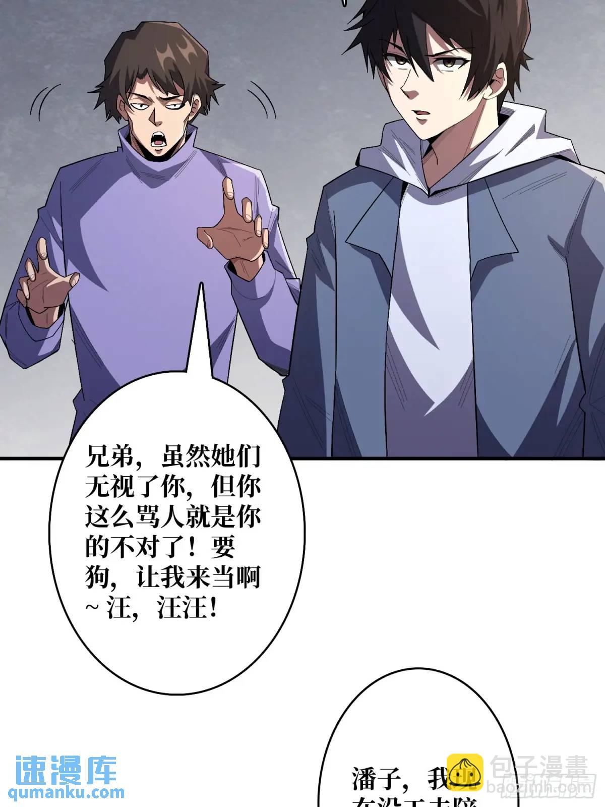 第139话 奇奇怪怪的奖励(1/2)-第139话