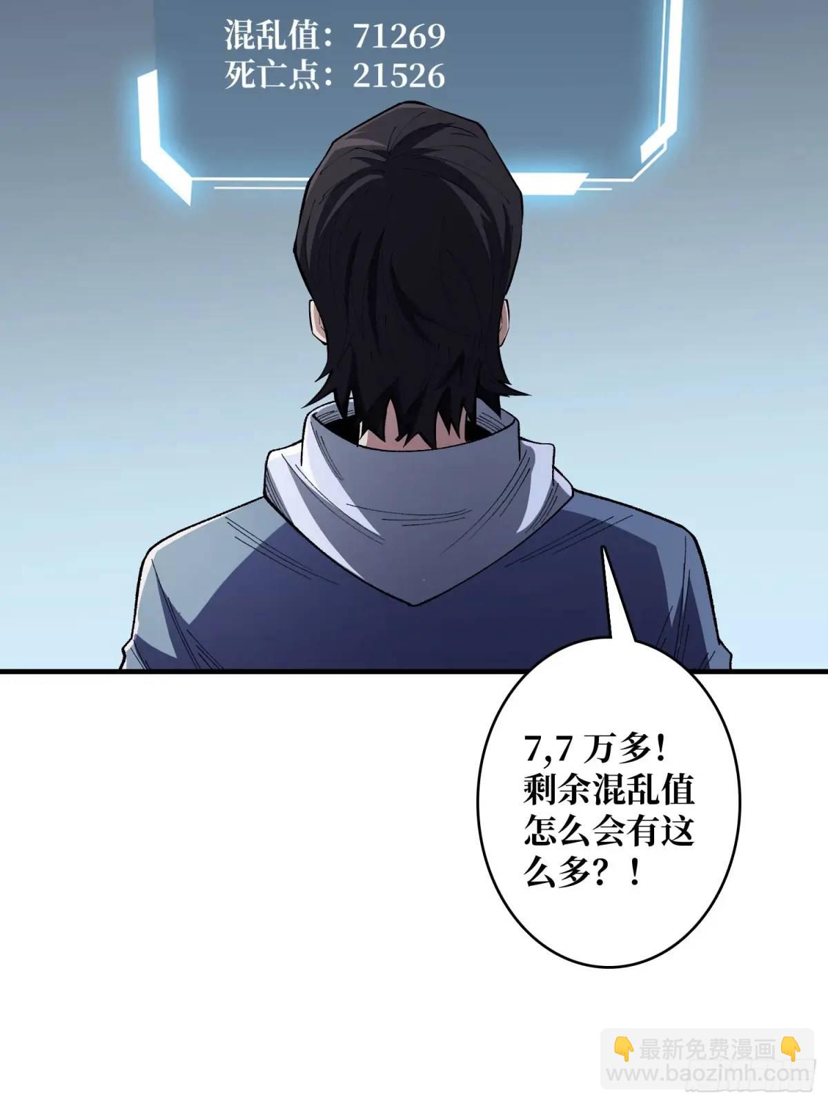 第139话 奇奇怪怪的奖励(1/2)-第139话