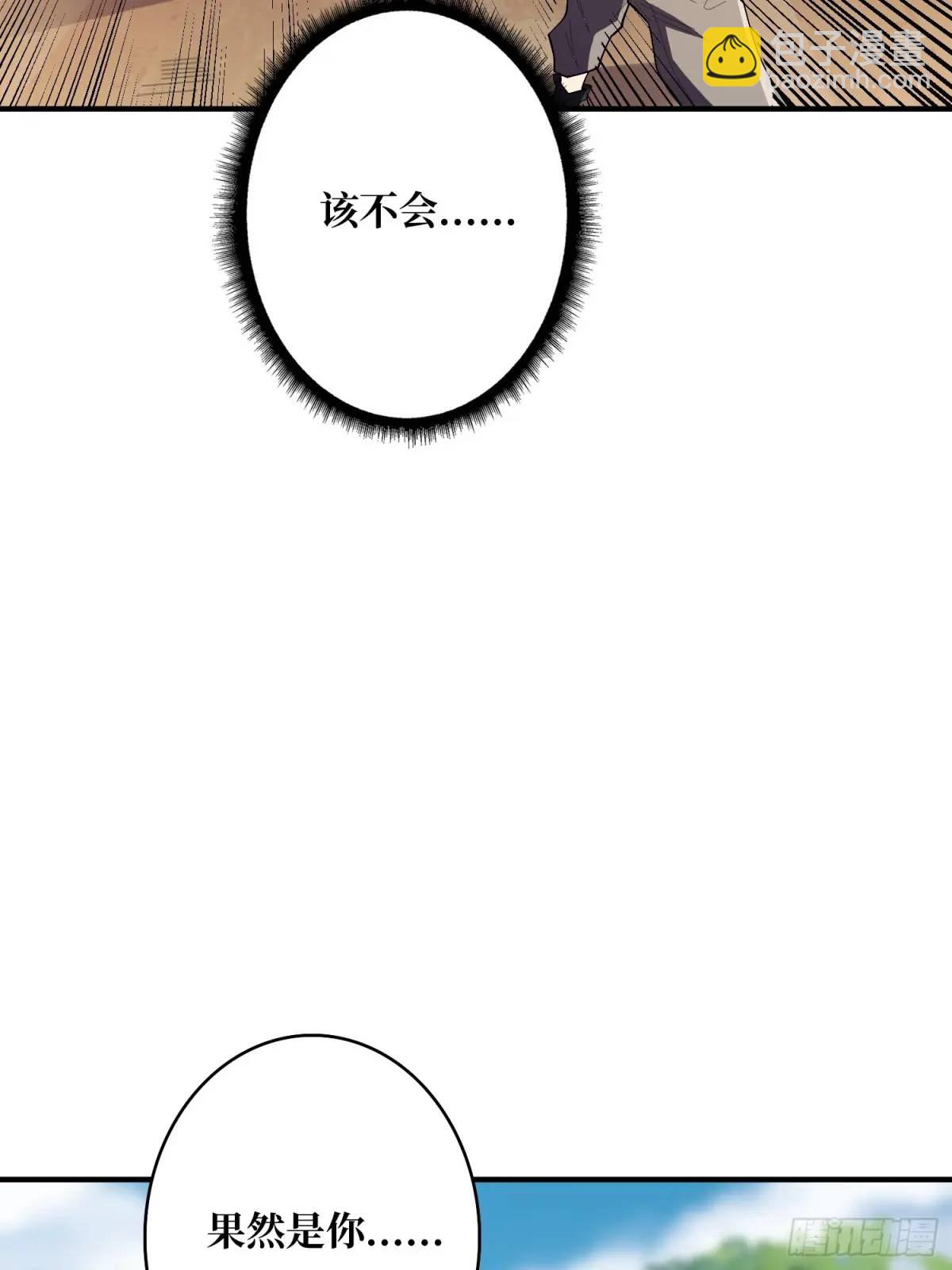 第139话 奇奇怪怪的奖励(1/2)-第139话
