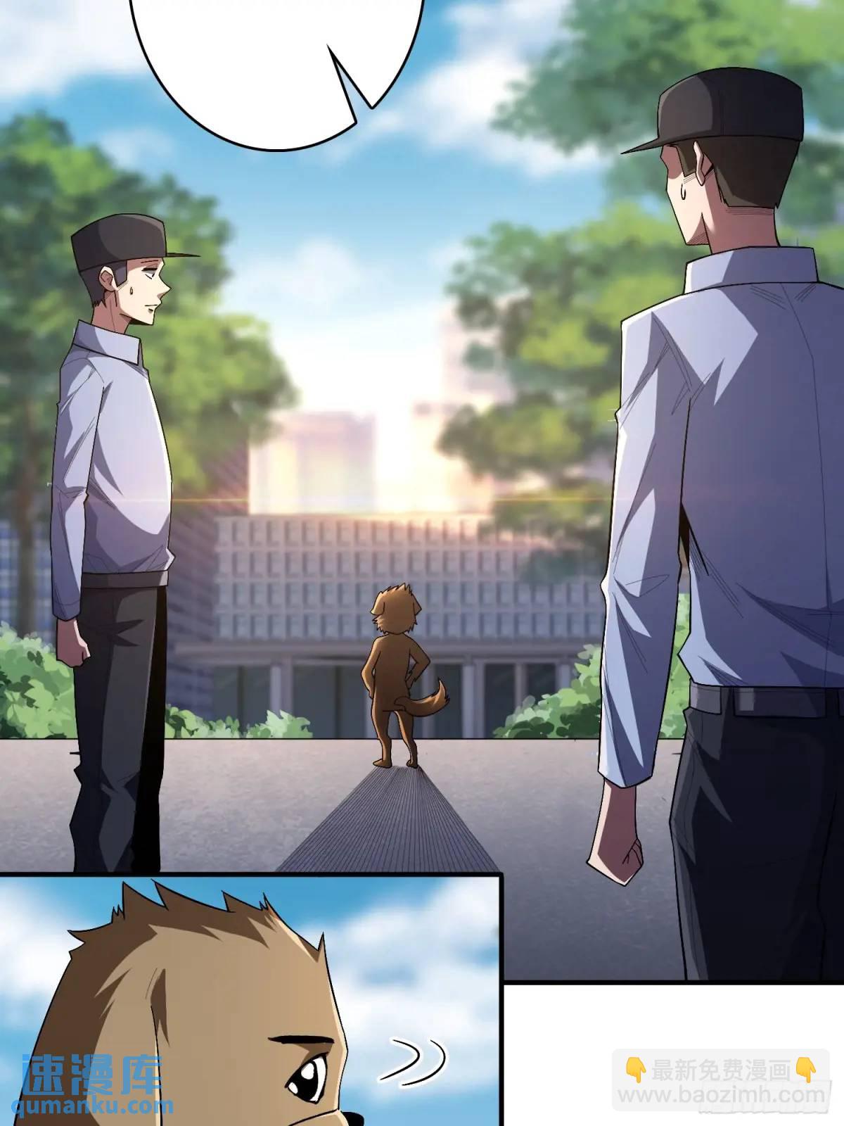 第139话 奇奇怪怪的奖励(1/2)-第139话
