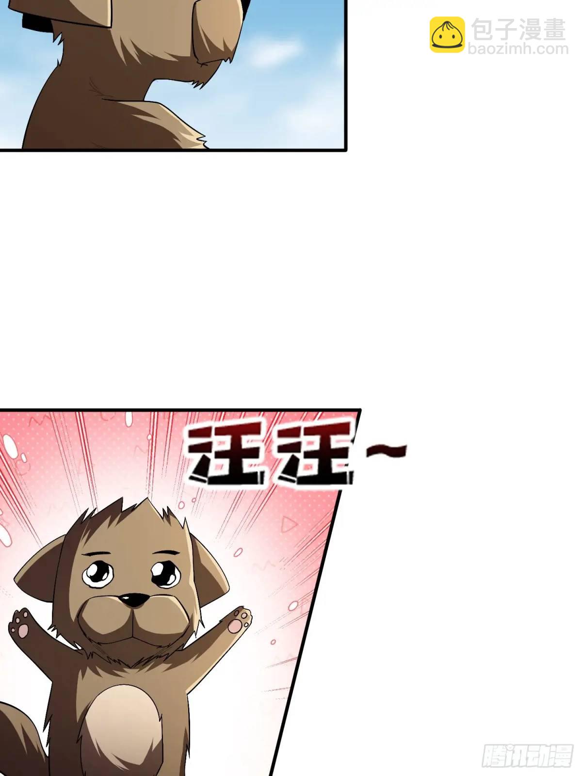 第139话 奇奇怪怪的奖励(1/2)-第139话