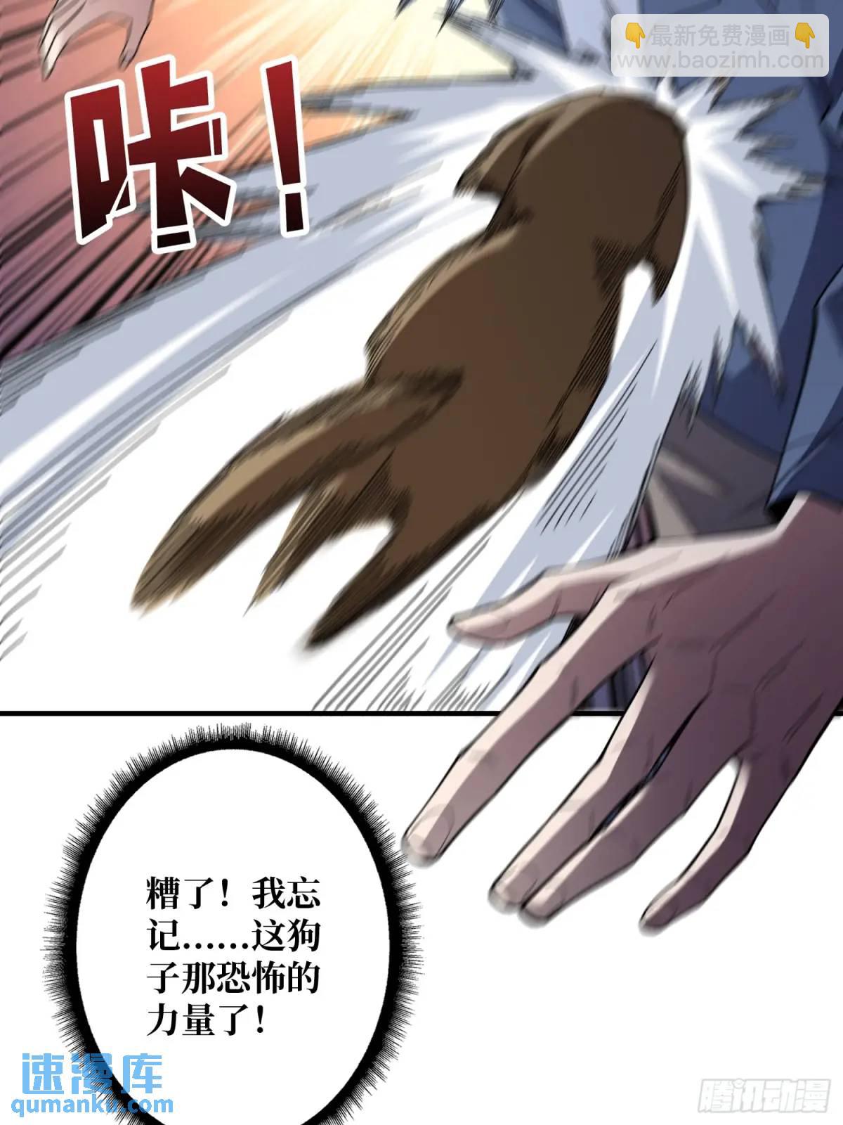 第139话 奇奇怪怪的奖励(1/2)-第139话