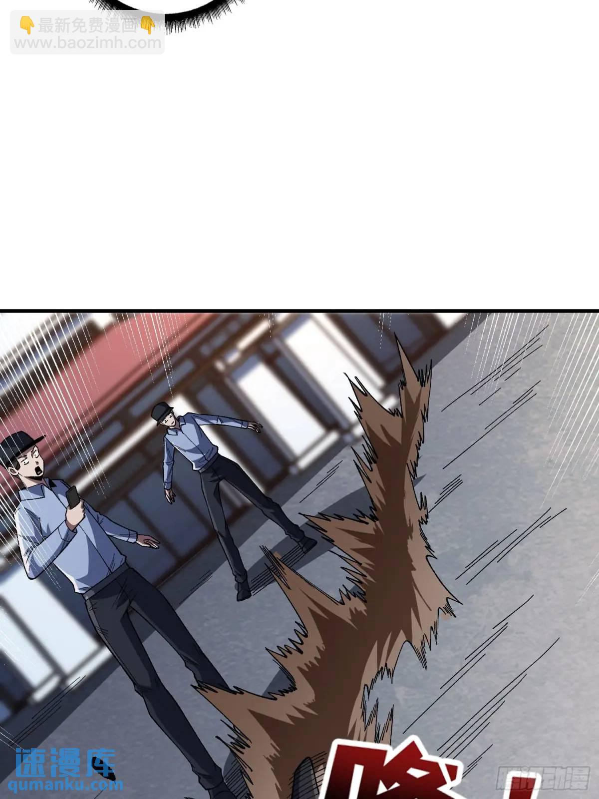 第139话 奇奇怪怪的奖励(1/2)-第139话