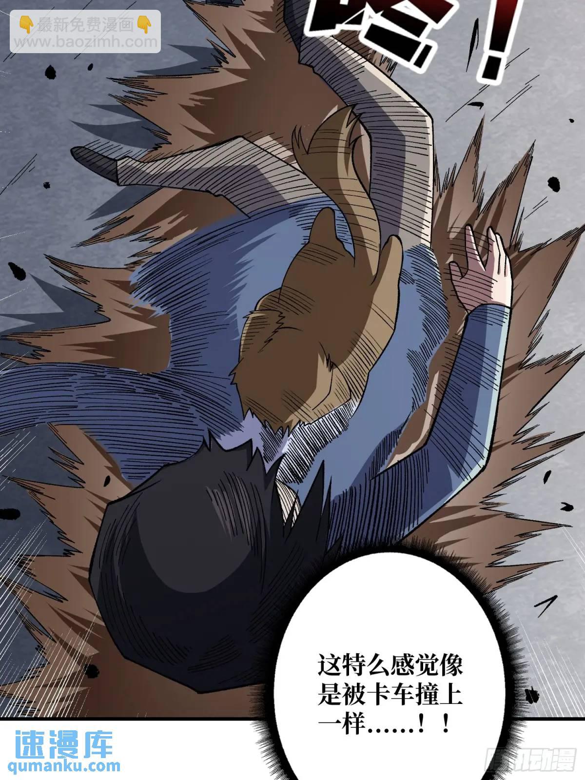 第139话 奇奇怪怪的奖励(1/2)-第139话