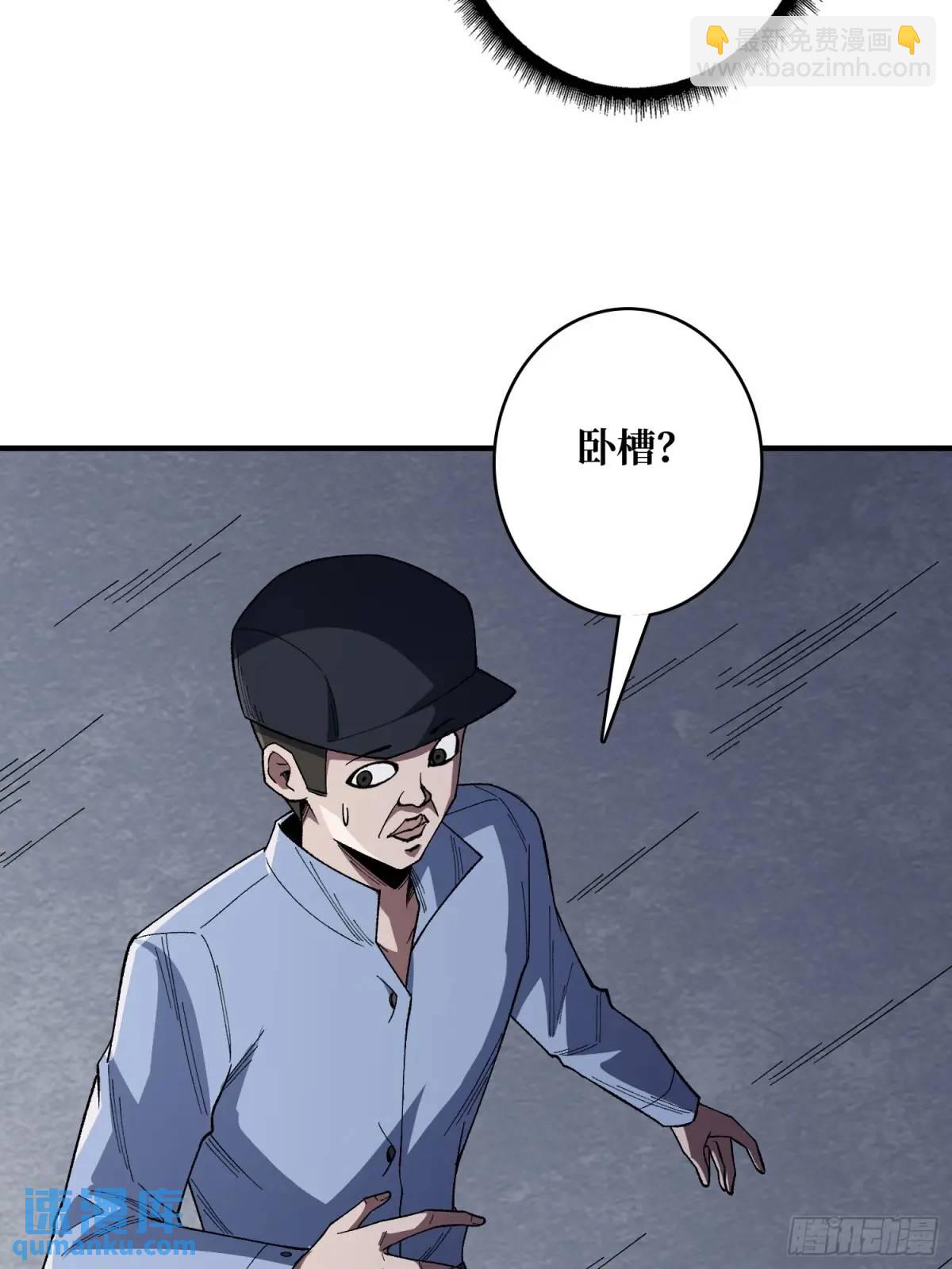 第139话 奇奇怪怪的奖励(1/2)-第139话