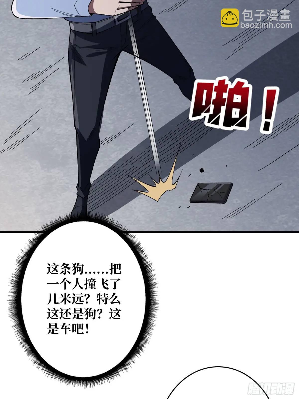 第139话 奇奇怪怪的奖励(1/2)-第139话