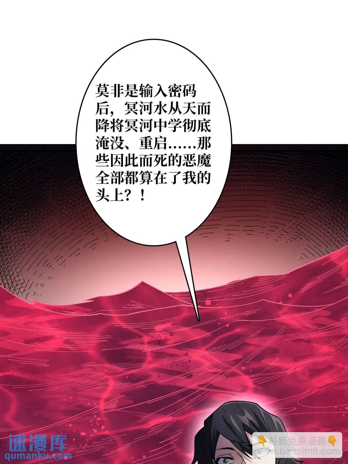 第139话 奇奇怪怪的奖励(1/2)-第139话