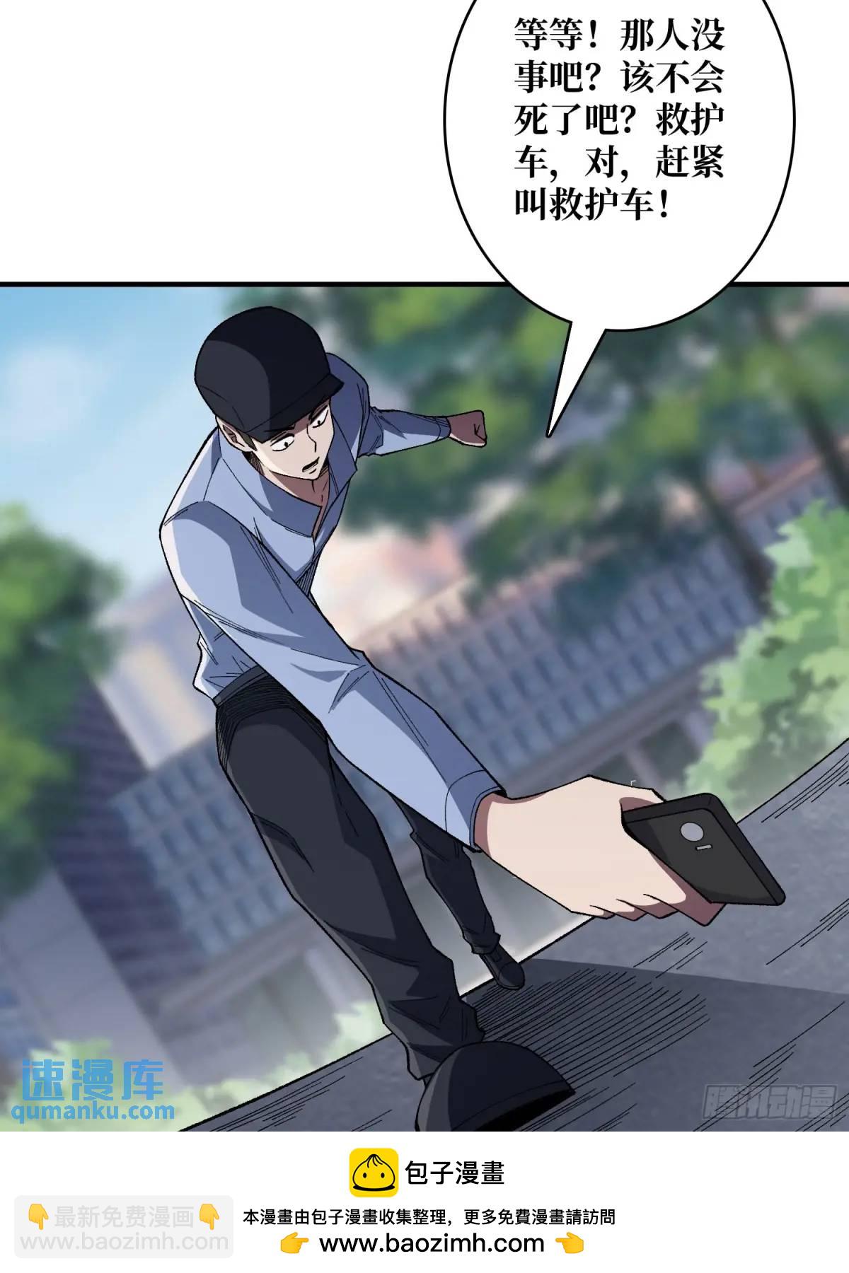第139话 奇奇怪怪的奖励(1/2)-第139话